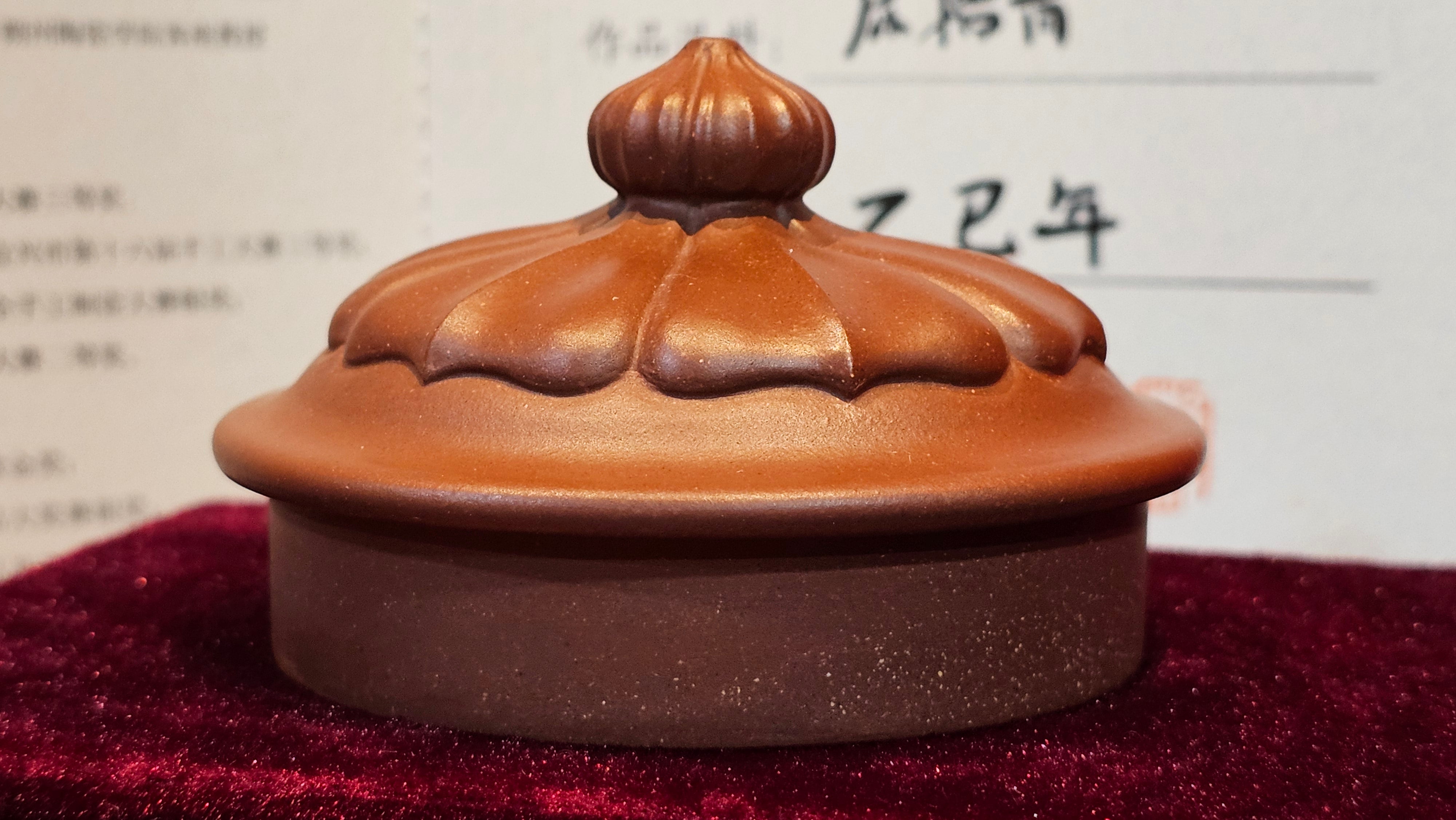 《禅意提梁》"Chan Yi Ti Liang~ Meditative Enlightenment:Top Handle", 493.3ml, ~ Crafted by L3A Master Consummate Artist Li Yan Ru 李艳如。