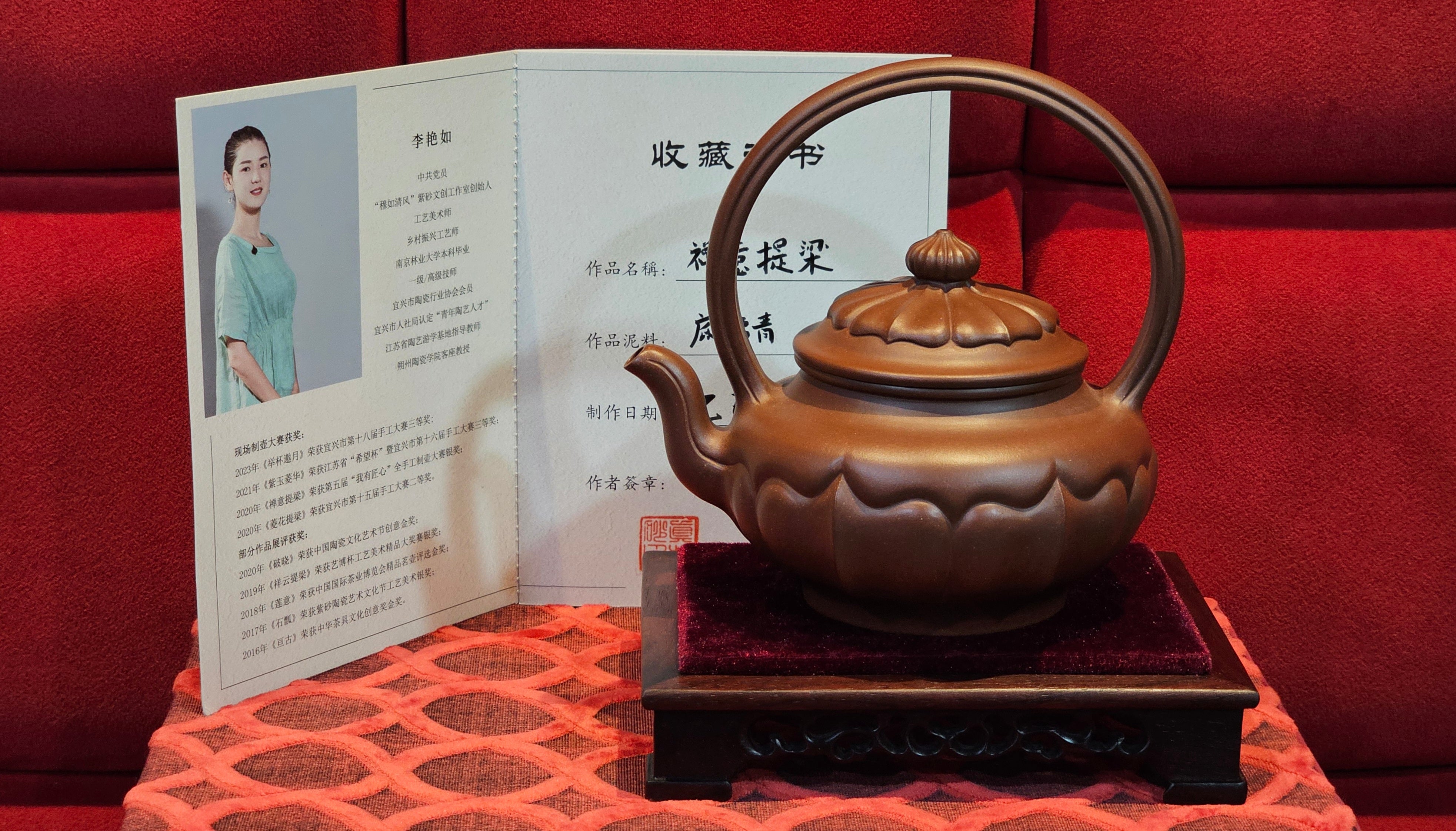 《禅意提梁》"Chan Yi Ti Liang~ Meditative Enlightenment:Top Handle", 493.3ml, ~ Crafted by L3A Master Consummate Artist Li Yan Ru 李艳如。