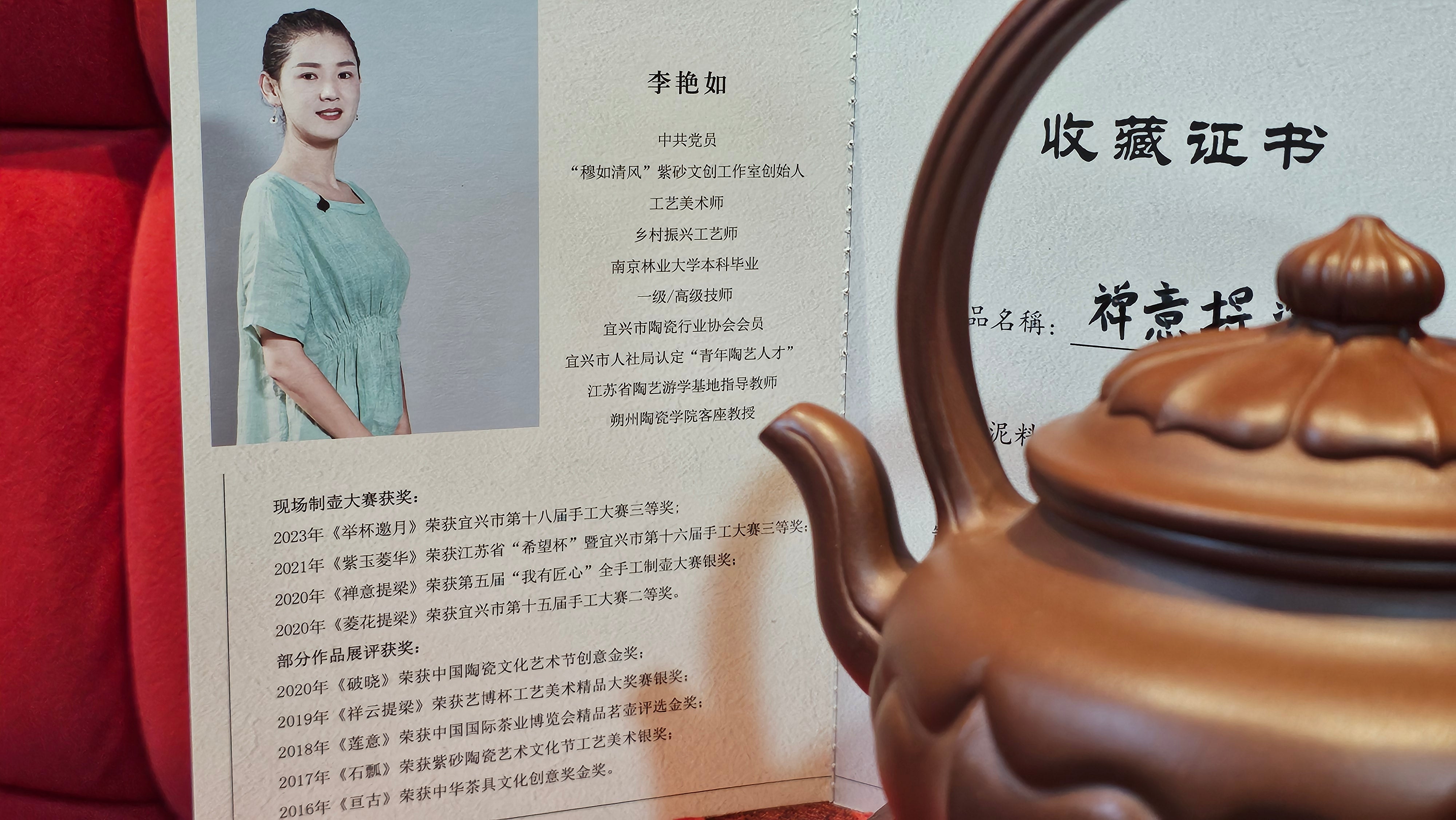 《禅意提梁》"Chan Yi Ti Liang~ Meditative Enlightenment:Top Handle", 493.3ml, ~ Crafted by L3A Master Consummate Artist Li Yan Ru 李艳如。