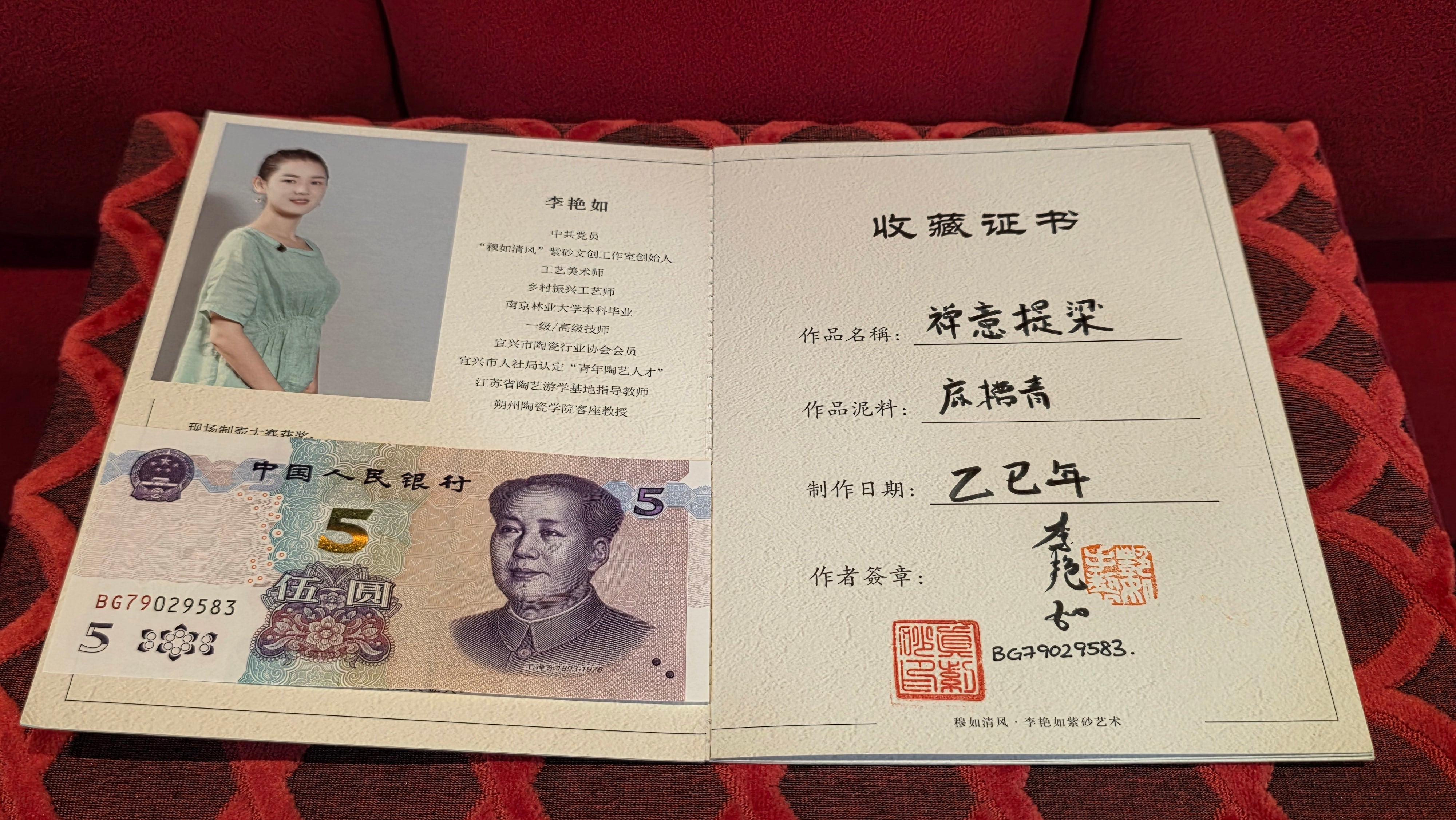 《禅意提梁》"Chan Yi Ti Liang~ Meditative Enlightenment:Top Handle", 493.3ml, ~ Crafted by L3A Master Consummate Artist Li Yan Ru 李艳如。