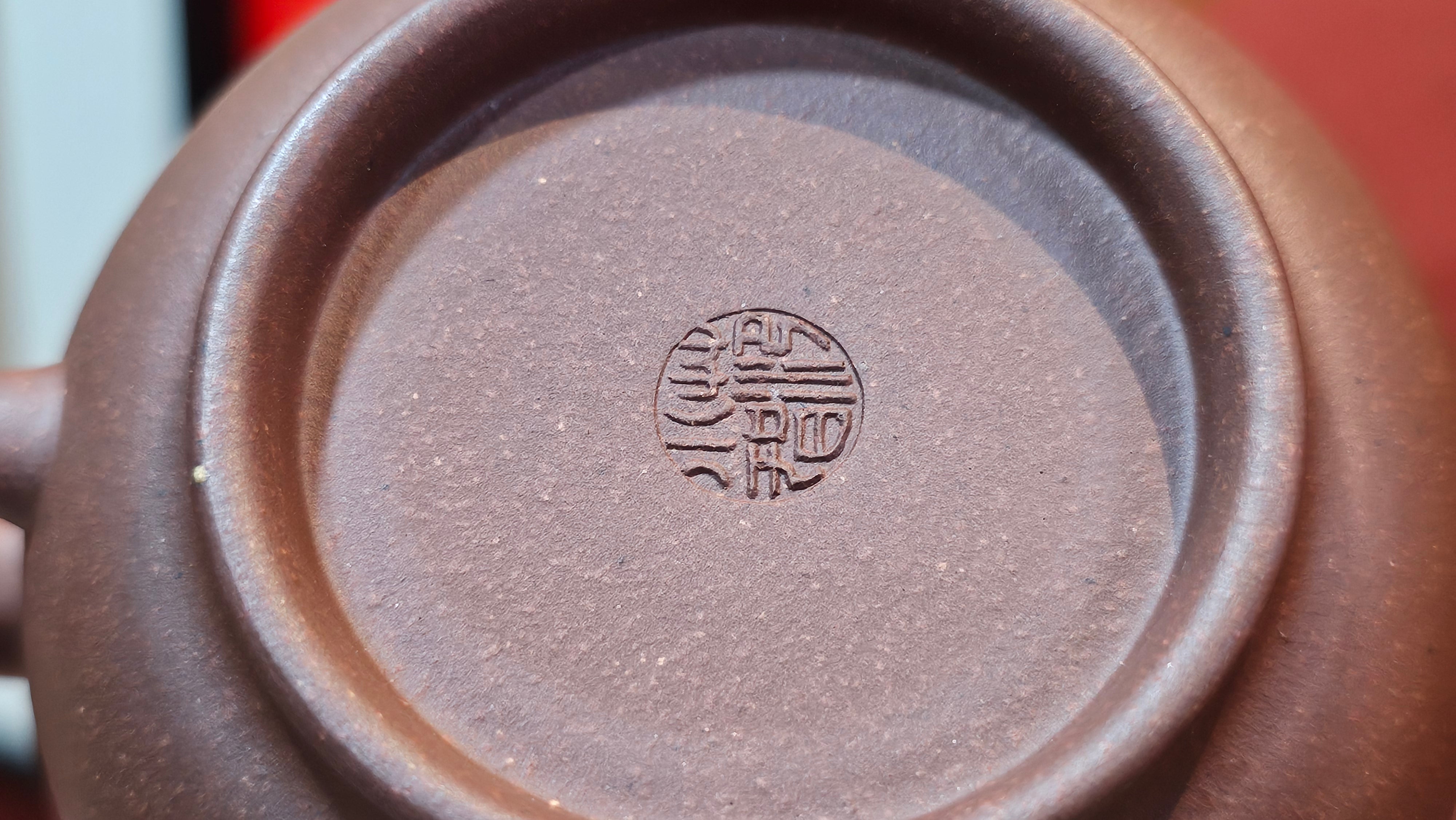 Xuan Zhu Hu 玄珠壶, 140.1ml, Zi Ni 紫泥, by our Craftsman Fan Xiao Zhi 范小智 ~ Congratulations!to Mr A.D., 1954hrs 9th Sept 2025, Old Bridge, NJ!