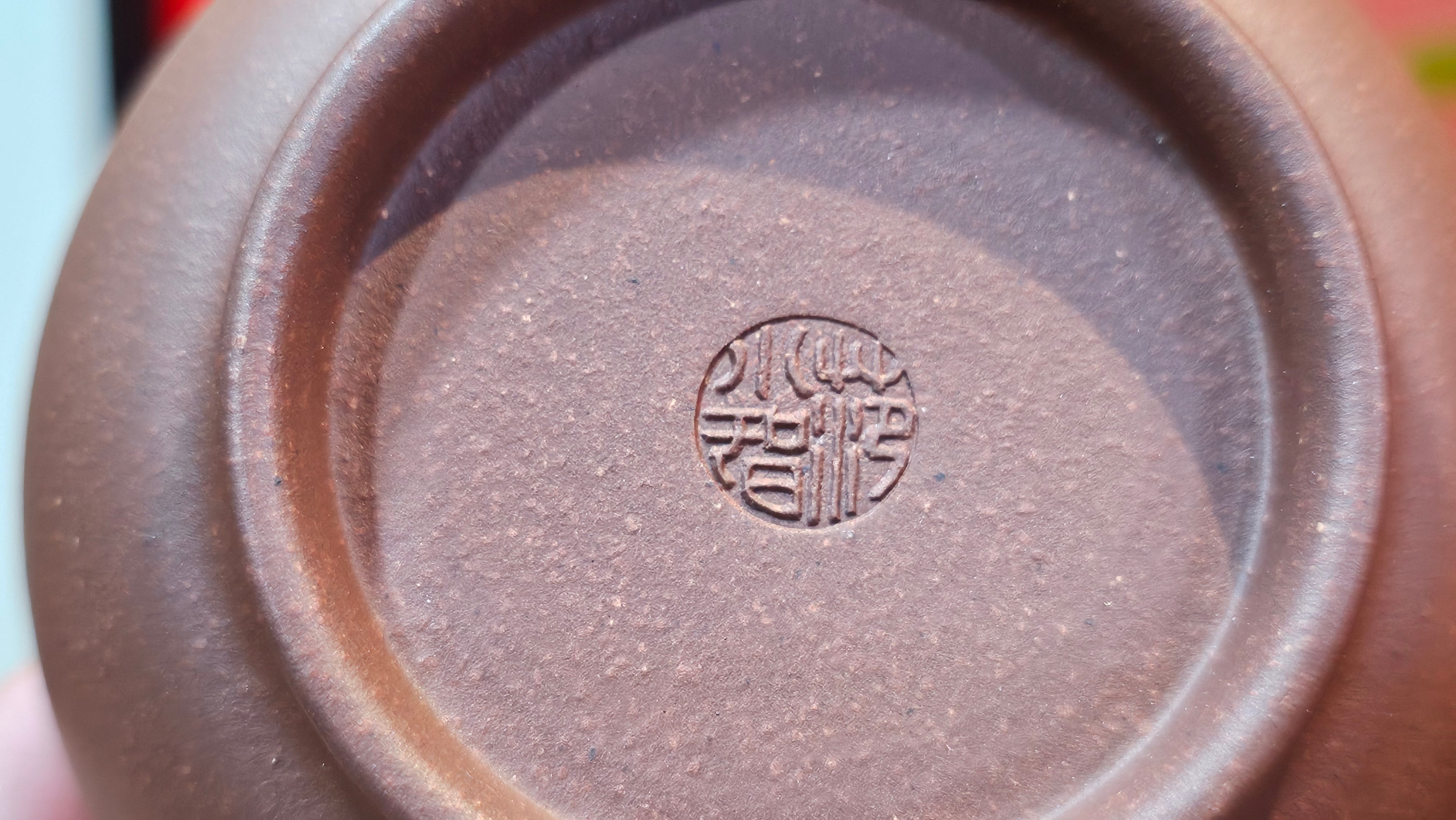 Xuan Zhu Hu 玄珠壶, 140.1ml, Zi Ni 紫泥, by our Craftsman Fan Xiao Zhi 范小智 ~ Congratulations!to Mr A.D., 1954hrs 9th Sept 2025, Old Bridge, NJ!