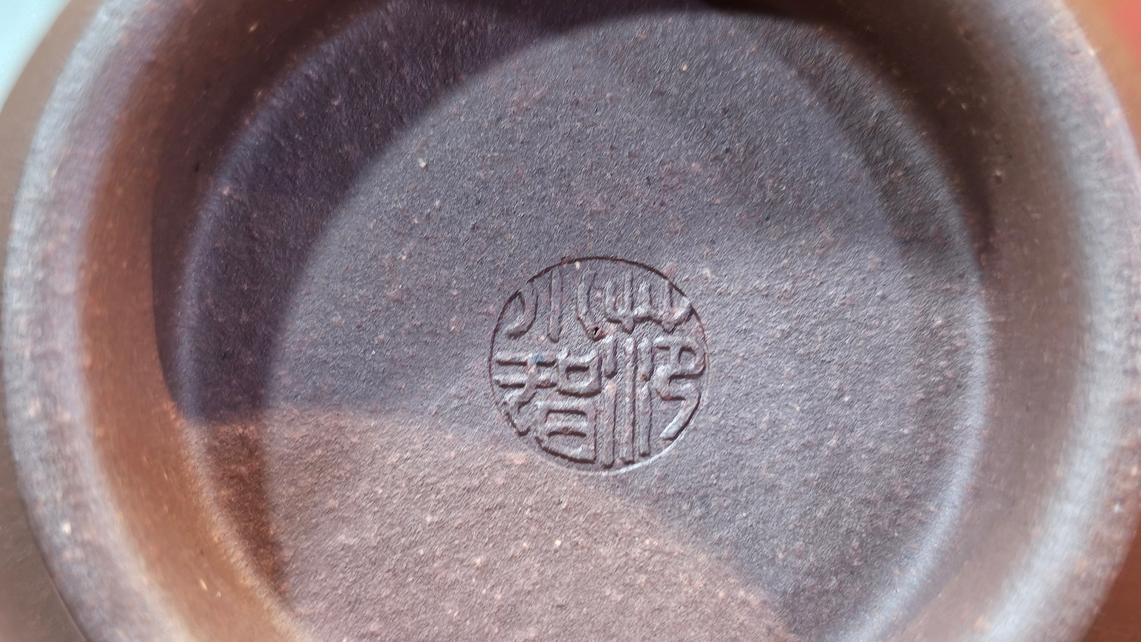 Gao Pan 高番, 136.1ml (very well-weighted bottom, stable!), Zi Ni (Low Sieve Count) 紫泥(低目数), by our Craftsman Fan Xiao Zhi 范小智 ~!Congratulations to!Ms N.S., 1608hrs 24th Sept 2025, Los Angeles, CA!