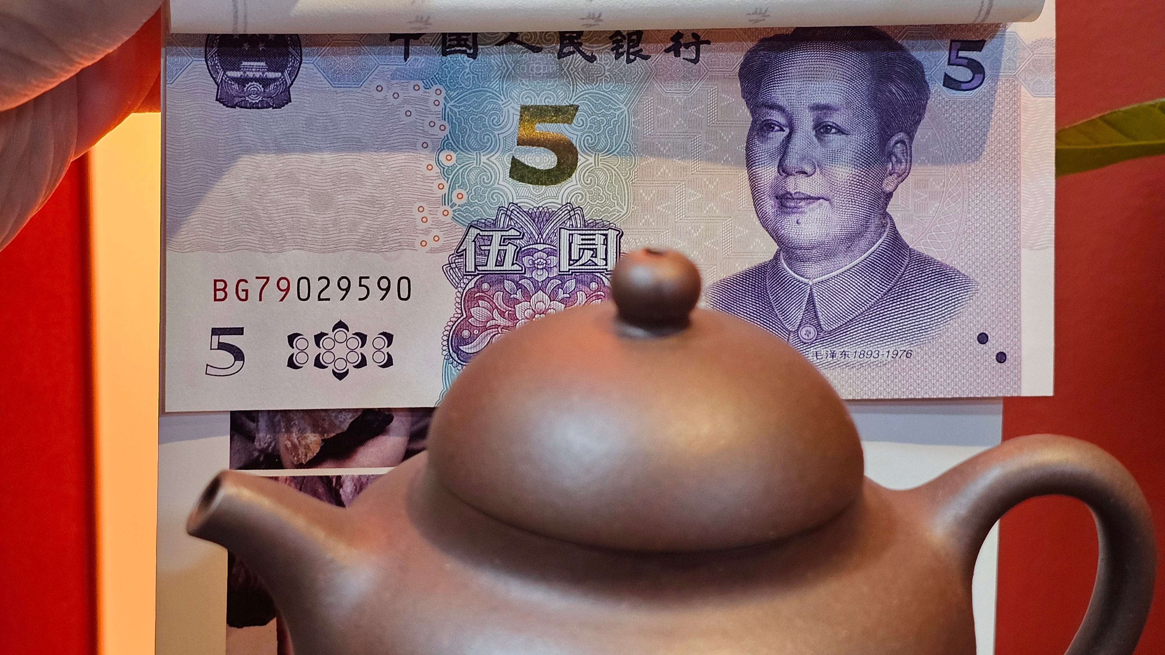 Gao Pan 高番, 136.1ml (very well-weighted bottom, stable!), Zi Ni (Low Sieve Count) 紫泥(低目数), by our Craftsman Fan Xiao Zhi 范小智 ~!Congratulations to!Ms N.S., 1608hrs 24th Sept 2025, Los Angeles, CA!