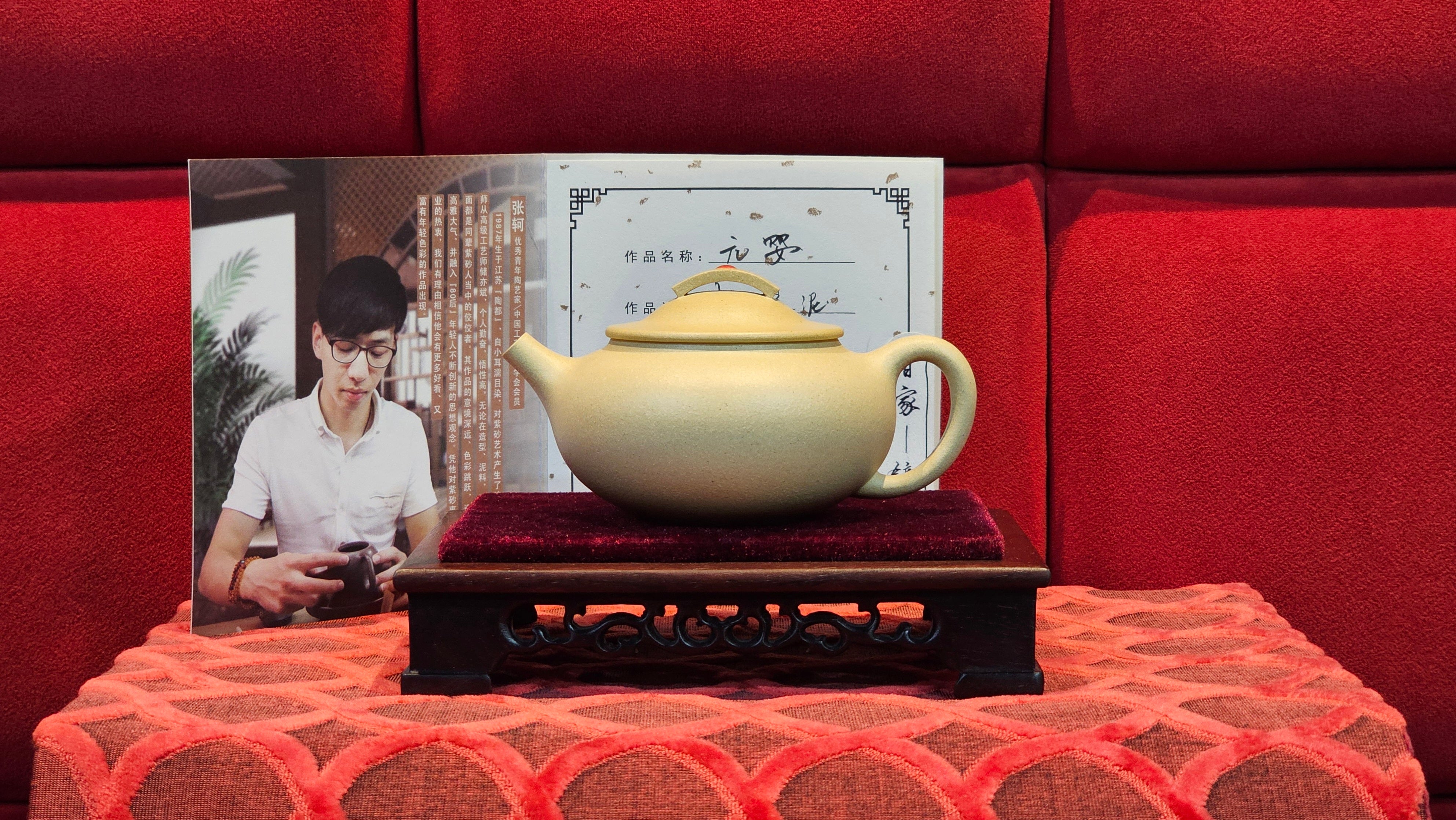 Commissioned work for Prof Q.H.: 《云婴》"Yun Ying", 203.0ml, crafted with Cao Family's own 100% Ben Shan Lü Ni 本山绿泥, crafted by L4 Assoc Master Artist Zhang Ke 助理工艺美术师, 张轲 ~ COMPLETED and CONGRATULATIONS to Prof Q.H., Hanoi! Vietnam🇻🇳.