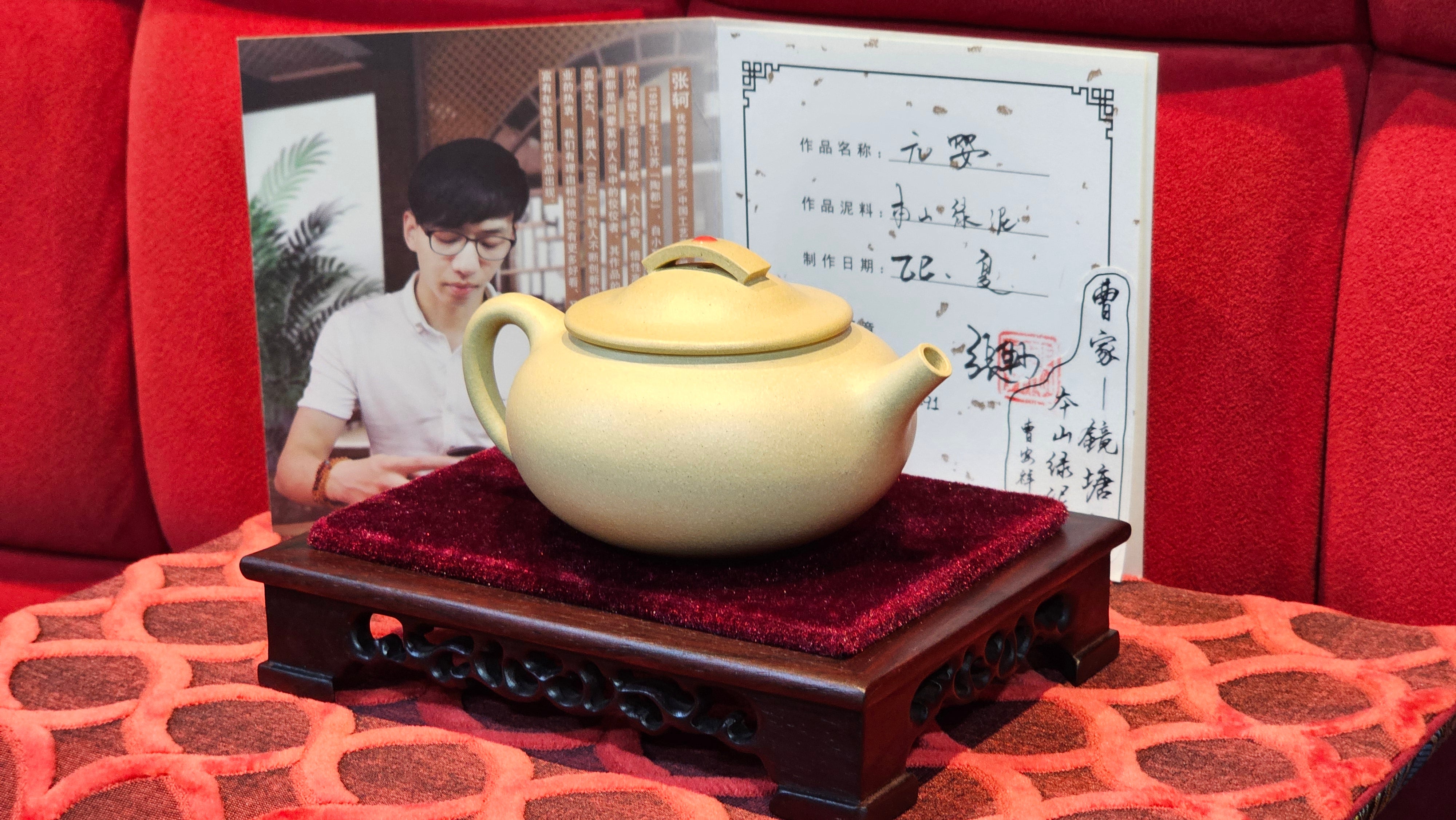 Commissioned work for Prof Q.H.: 《云婴》"Yun Ying", 203.0ml, crafted with Cao Family's own 100% Ben Shan Lü Ni 本山绿泥, crafted by L4 Assoc Master Artist Zhang Ke 助理工艺美术师, 张轲 ~ COMPLETED and CONGRATULATIONS to Prof Q.H., Hanoi! Vietnam🇻🇳.