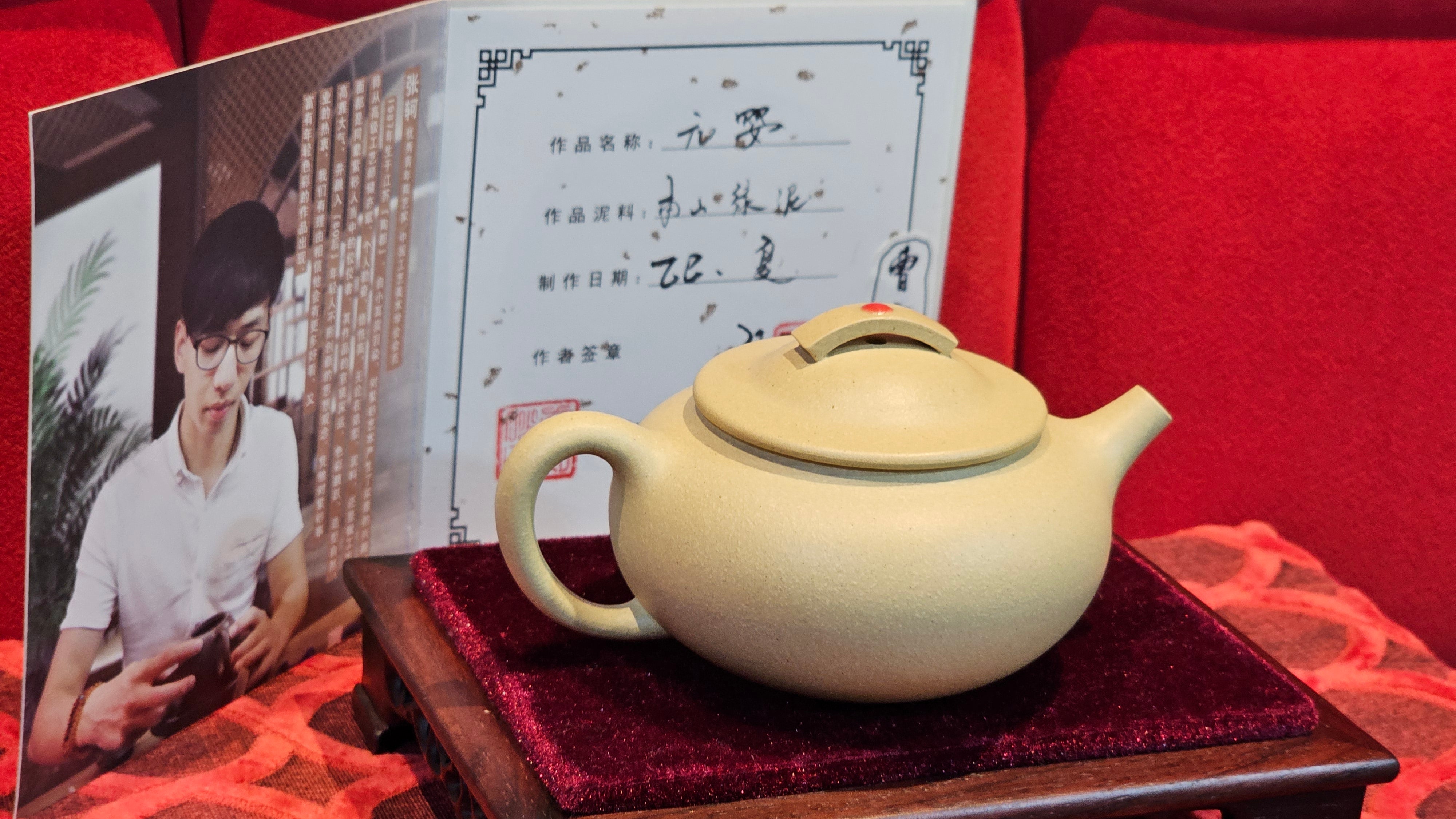 Commissioned work for Prof Q.H.: 《云婴》"Yun Ying", 203.0ml, crafted with Cao Family's own 100% Ben Shan Lü Ni 本山绿泥, crafted by L4 Assoc Master Artist Zhang Ke 助理工艺美术师, 张轲 ~ COMPLETED and CONGRATULATIONS to Prof Q.H., Hanoi! Vietnam🇻🇳.