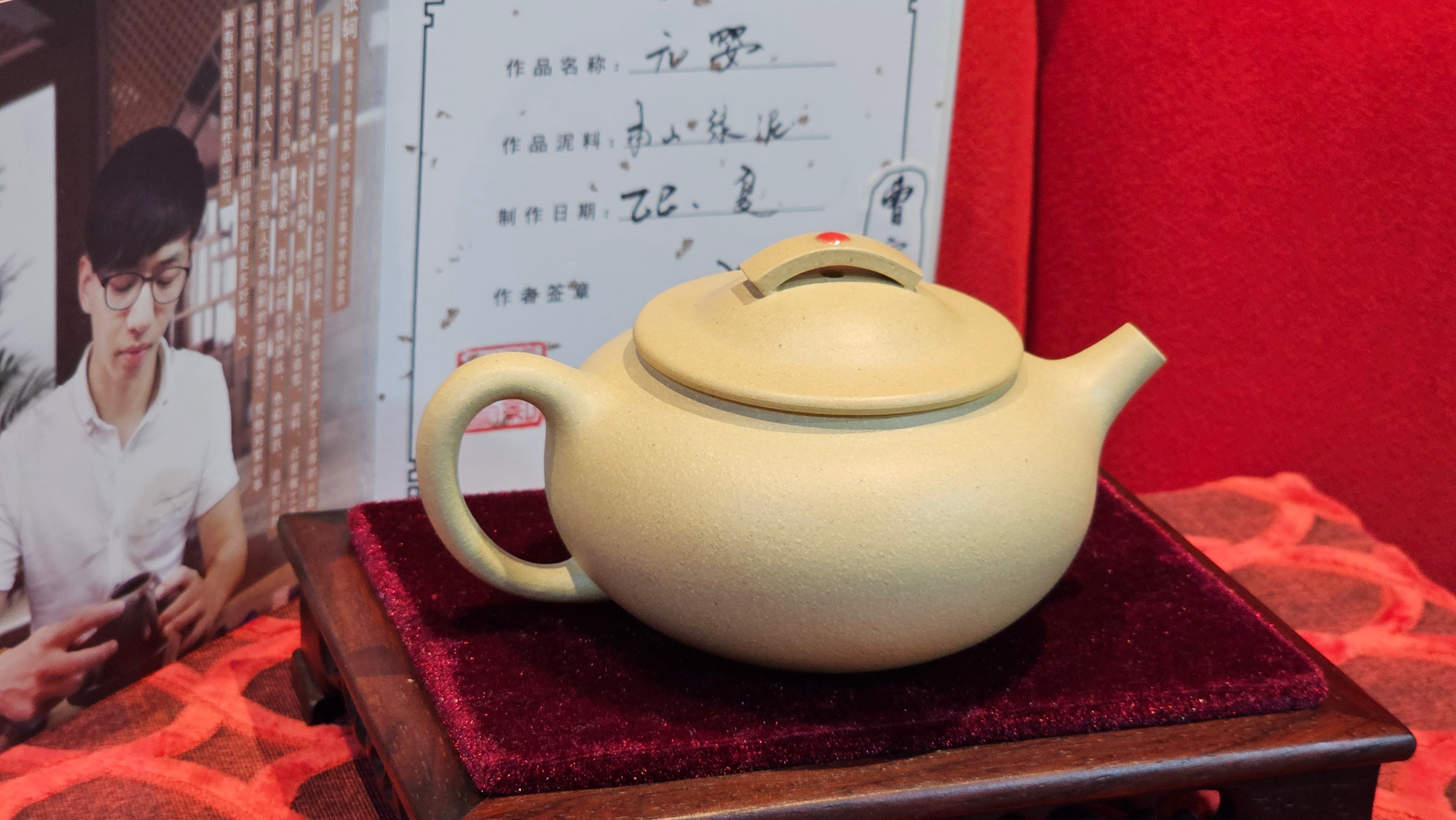 Commissioned work for Prof Q.H.: 《云婴》"Yun Ying", 203.0ml, crafted with Cao Family's own 100% Ben Shan Lü Ni 本山绿泥, crafted by L4 Assoc Master Artist Zhang Ke 助理工艺美术师, 张轲 ~ COMPLETED and CONGRATULATIONS to Prof Q.H., Hanoi! Vietnam🇻🇳.