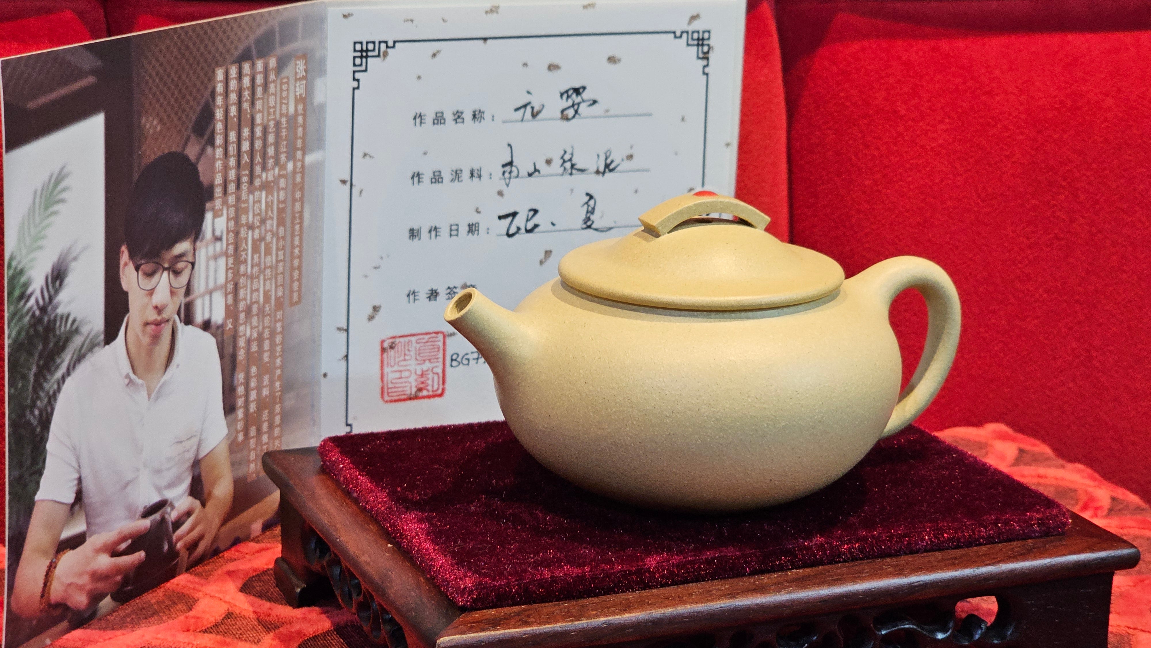 Commissioned work for Prof Q.H.: 《云婴》"Yun Ying", 203.0ml, crafted with Cao Family's own 100% Ben Shan Lü Ni 本山绿泥, crafted by L4 Assoc Master Artist Zhang Ke 助理工艺美术师, 张轲 ~ COMPLETED and CONGRATULATIONS to Prof Q.H., Hanoi! Vietnam🇻🇳.