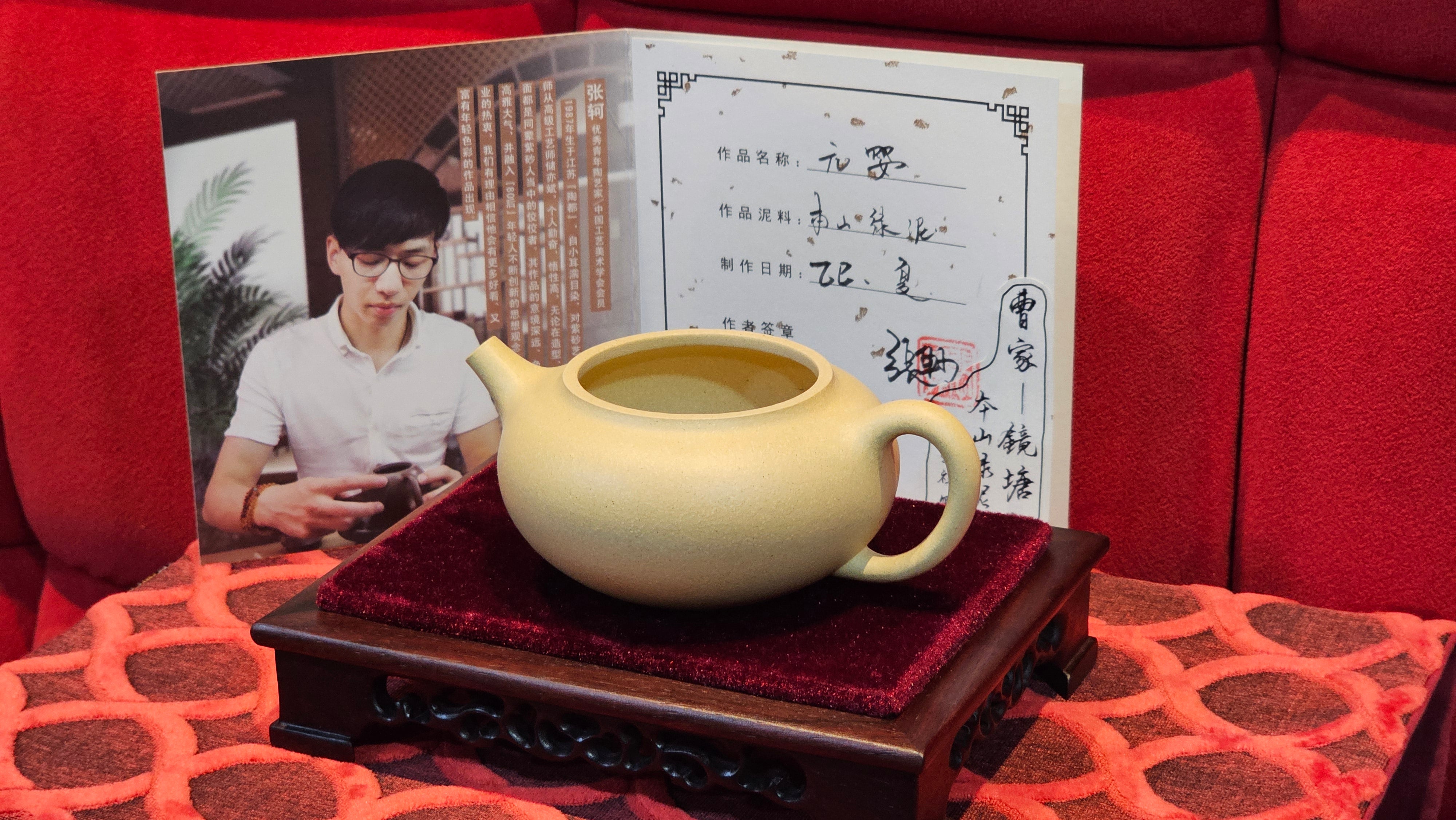 Commissioned work for Prof Q.H.: 《云婴》"Yun Ying", 203.0ml, crafted with Cao Family's own 100% Ben Shan Lü Ni 本山绿泥, crafted by L4 Assoc Master Artist Zhang Ke 助理工艺美术师, 张轲 ~ COMPLETED and CONGRATULATIONS to Prof Q.H., Hanoi! Vietnam🇻🇳.