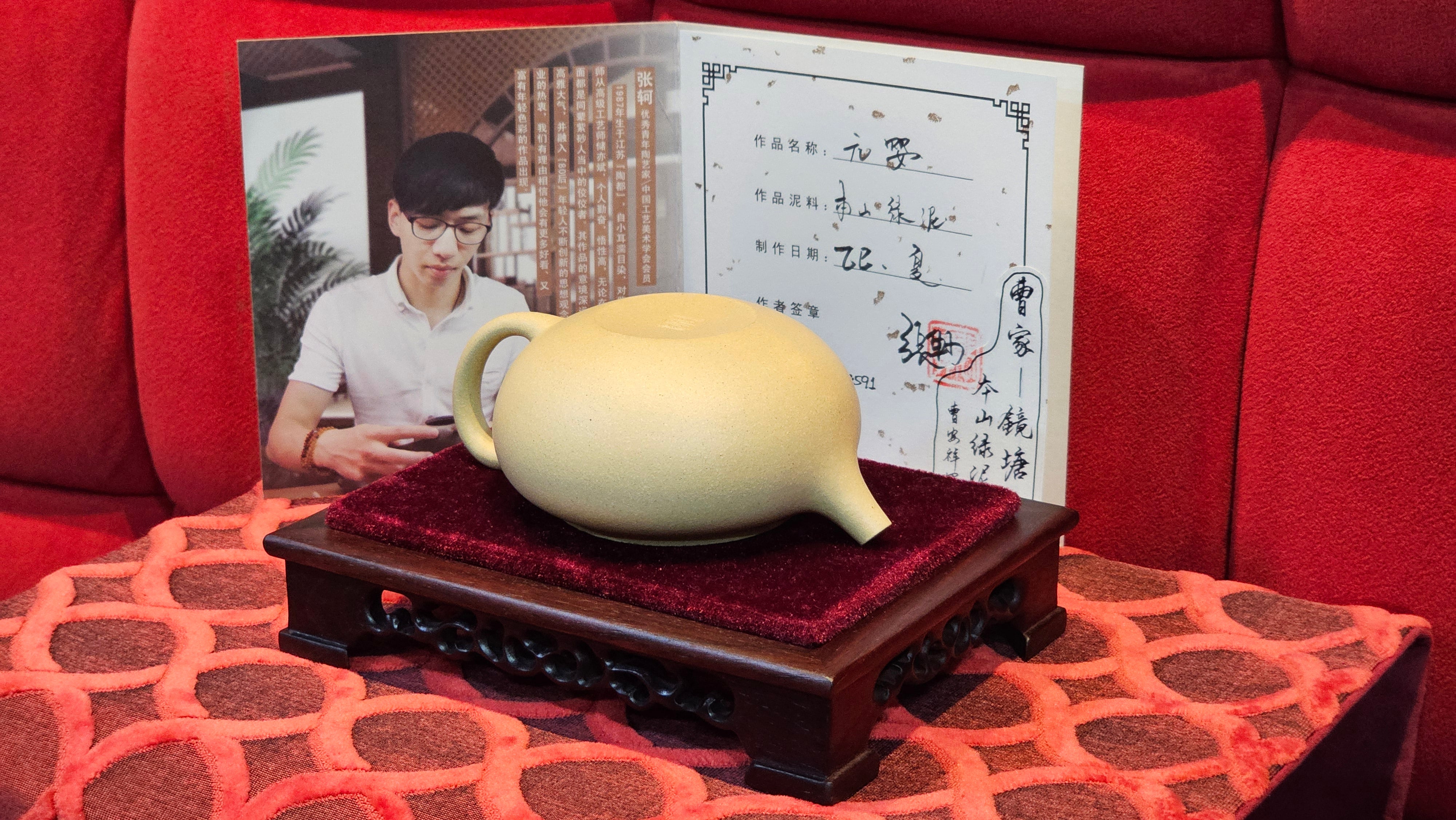 Commissioned work for Prof Q.H.: 《云婴》"Yun Ying", 203.0ml, crafted with Cao Family's own 100% Ben Shan Lü Ni 本山绿泥, crafted by L4 Assoc Master Artist Zhang Ke 助理工艺美术师, 张轲 ~ COMPLETED and CONGRATULATIONS to Prof Q.H., Hanoi! Vietnam🇻🇳.