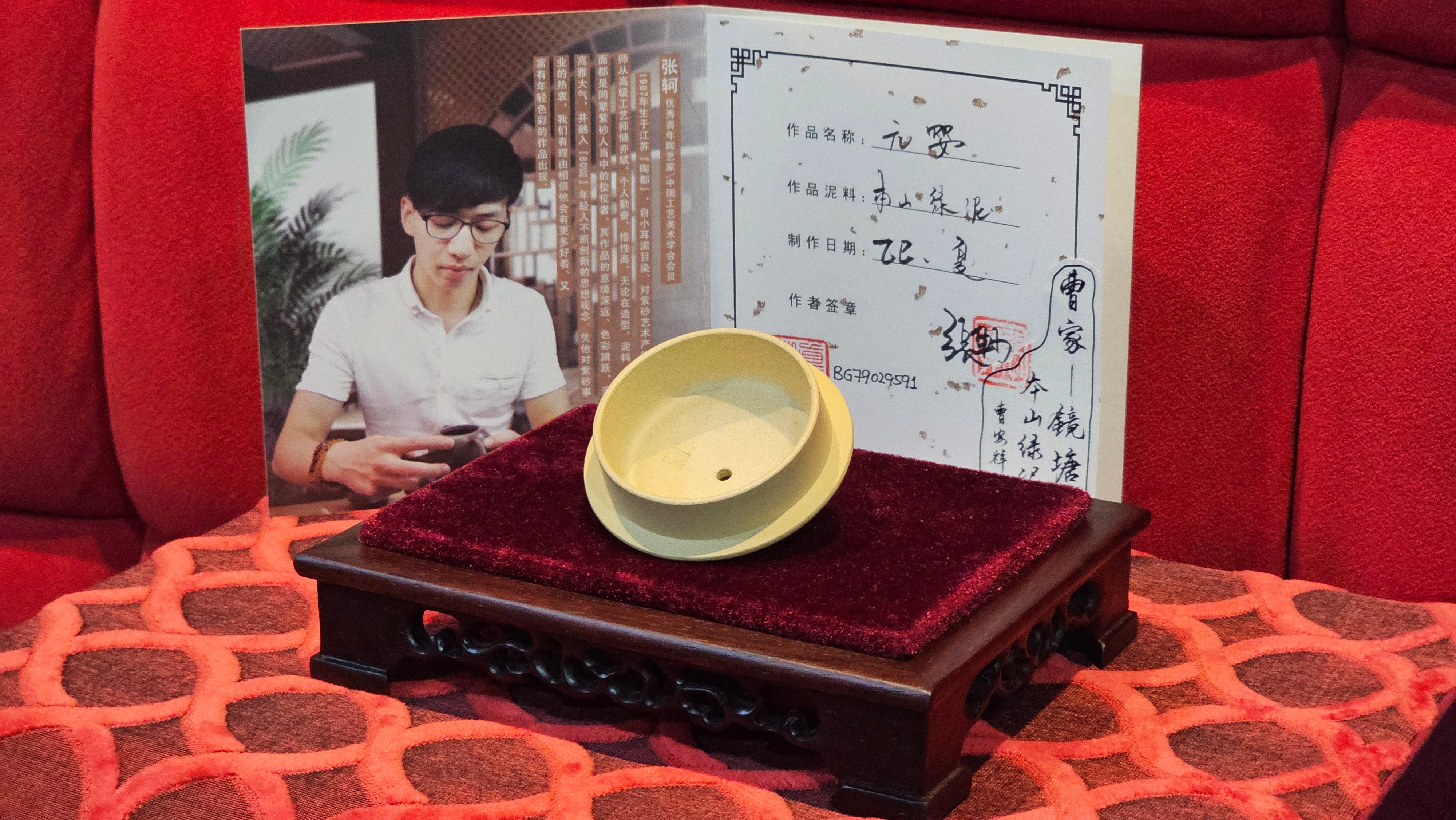 Commissioned work for Prof Q.H.: 《云婴》"Yun Ying", 203.0ml, crafted with Cao Family's own 100% Ben Shan Lü Ni 本山绿泥, crafted by L4 Assoc Master Artist Zhang Ke 助理工艺美术师, 张轲 ~ COMPLETED and CONGRATULATIONS to Prof Q.H., Hanoi! Vietnam🇻🇳.