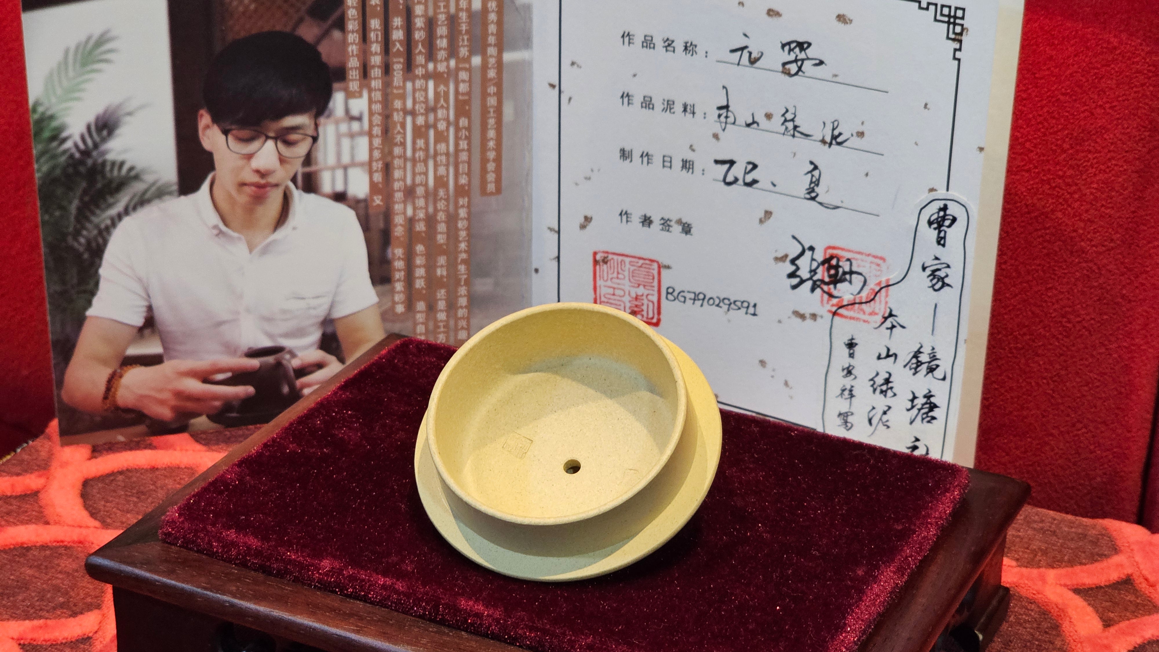 Commissioned work for Prof Q.H.: 《云婴》"Yun Ying", 203.0ml, crafted with Cao Family's own 100% Ben Shan Lü Ni 本山绿泥, crafted by L4 Assoc Master Artist Zhang Ke 助理工艺美术师, 张轲 ~ COMPLETED and CONGRATULATIONS to Prof Q.H., Hanoi! Vietnam🇻🇳.