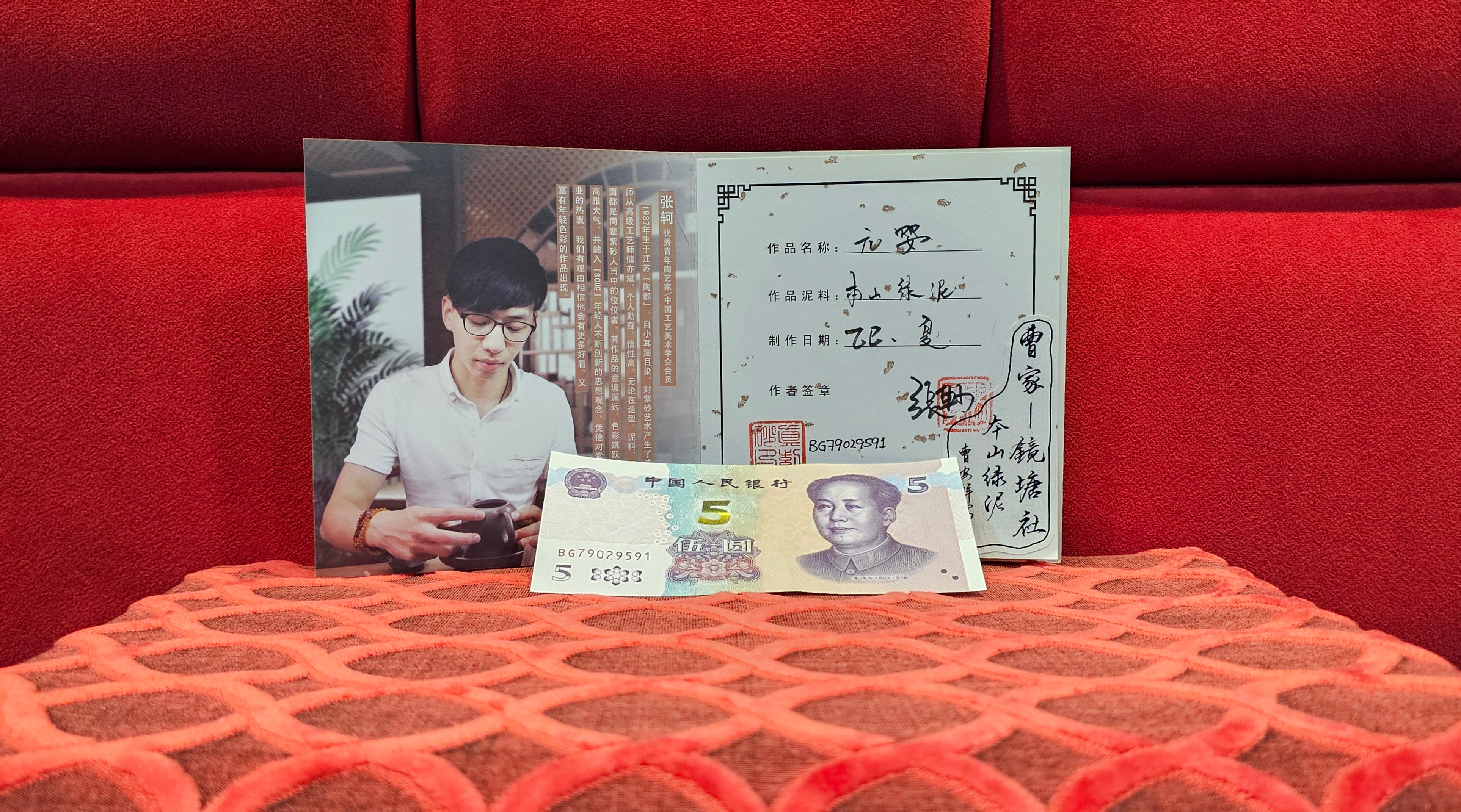 Commissioned work for Prof Q.H.: 《云婴》"Yun Ying", 203.0ml, crafted with Cao Family's own 100% Ben Shan Lü Ni 本山绿泥, crafted by L4 Assoc Master Artist Zhang Ke 助理工艺美术师, 张轲 ~ COMPLETED and CONGRATULATIONS to Prof Q.H., Hanoi! Vietnam🇻🇳.