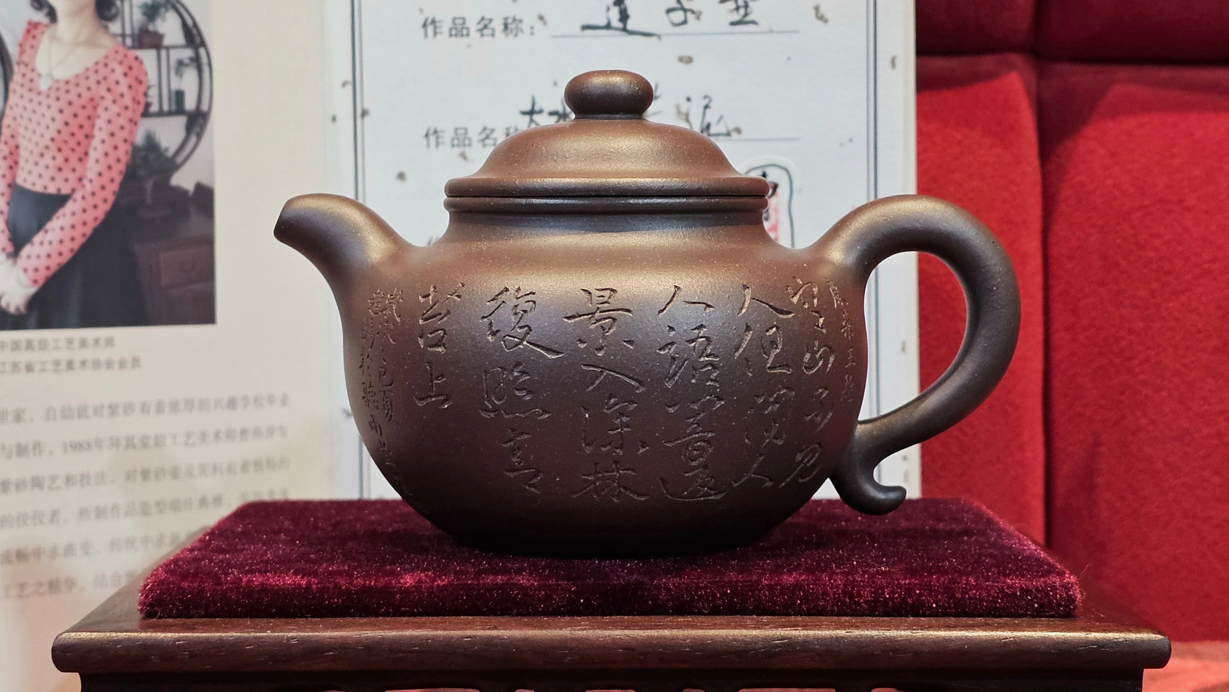 Commissioned ZiSha Work, 220.3ml, Lian Zi 莲子, by Senior Master Cao Lan Fang 曹兰芳, Engraving of Orchids 兰花刻绘 by Senior Master Artist Jiang Hui 蒋惠, Calligraphy Engraving specially by Master Wang Chao Peng 王超鹏~COMPLETED!and CONGRATULATIONS to Mr J.L., TX.