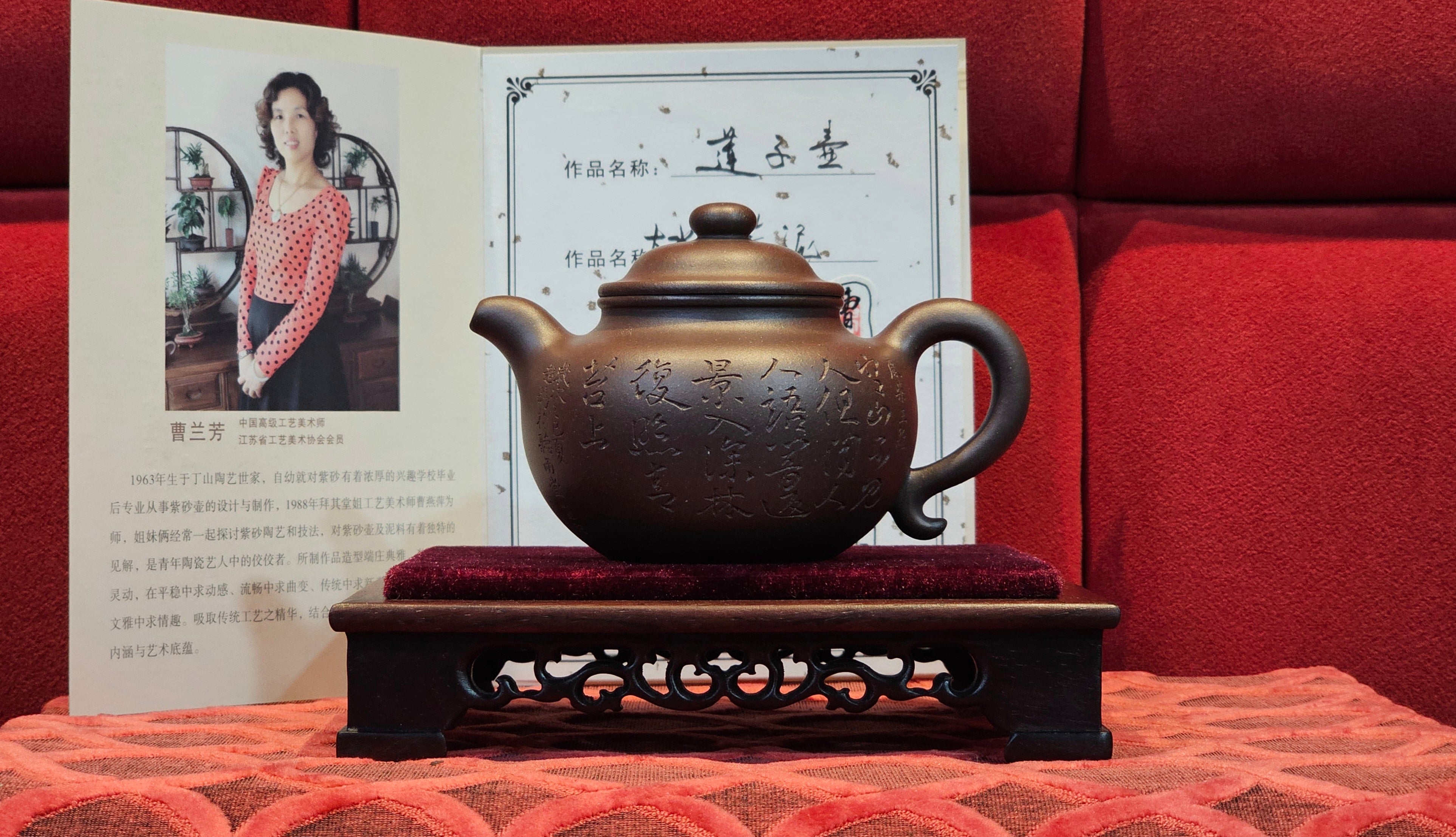 Commissioned ZiSha Work, 220.3ml, Lian Zi 莲子, by Senior Master Cao Lan Fang 曹兰芳, Engraving of Orchids 兰花刻绘 by Senior Master Artist Jiang Hui 蒋惠, Calligraphy Engraving specially by Master Wang Chao Peng 王超鹏~COMPLETED!and CONGRATULATIONS to Mr J.L., TX.