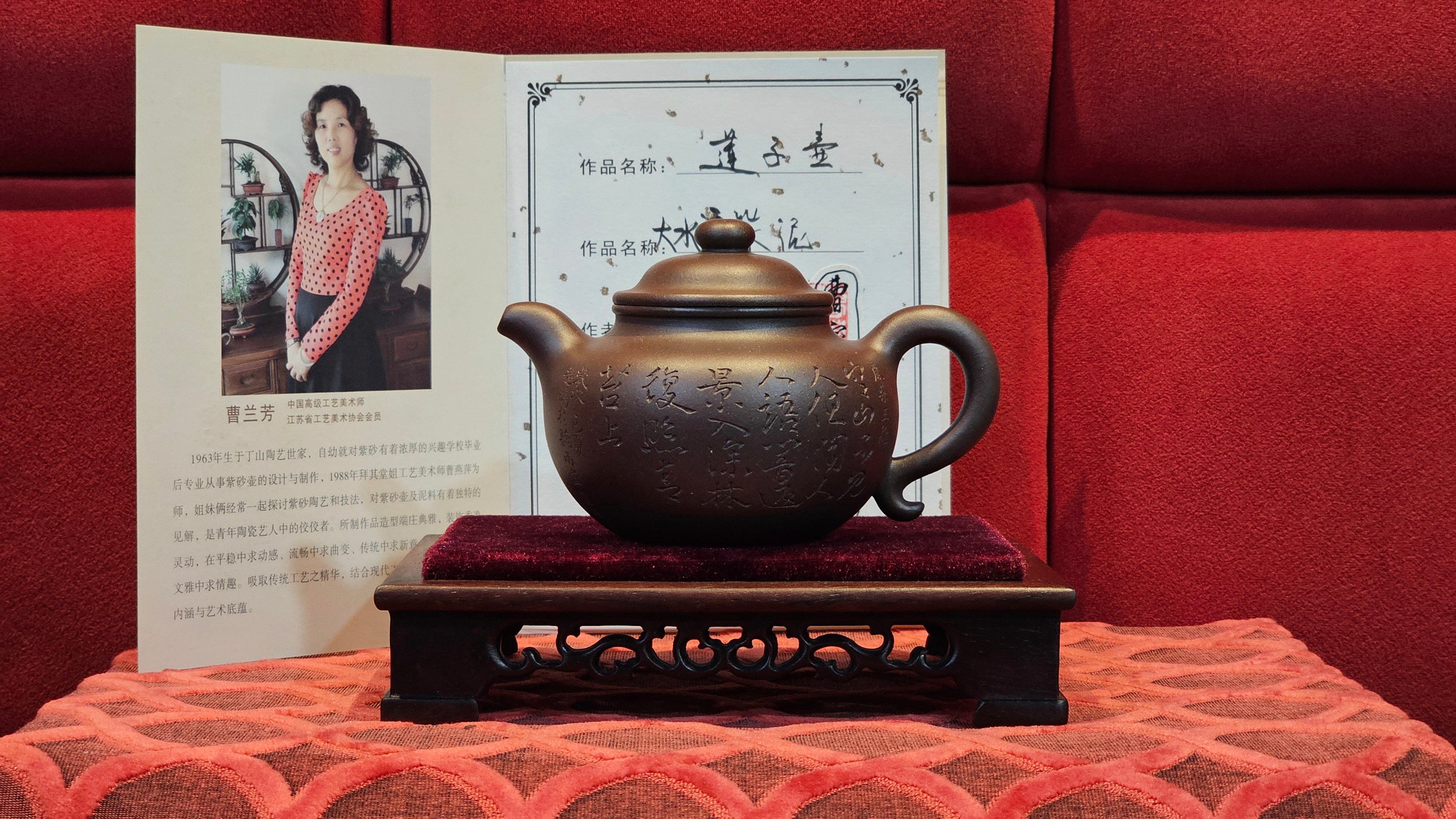 Commissioned ZiSha Work, 220.3ml, Lian Zi 莲子, by Senior Master Cao Lan Fang 曹兰芳, Engraving of Orchids 兰花刻绘 by Senior Master Artist Jiang Hui 蒋惠, Calligraphy Engraving specially by Master Wang Chao Peng 王超鹏~COMPLETED!and CONGRATULATIONS to Mr J.L., TX.