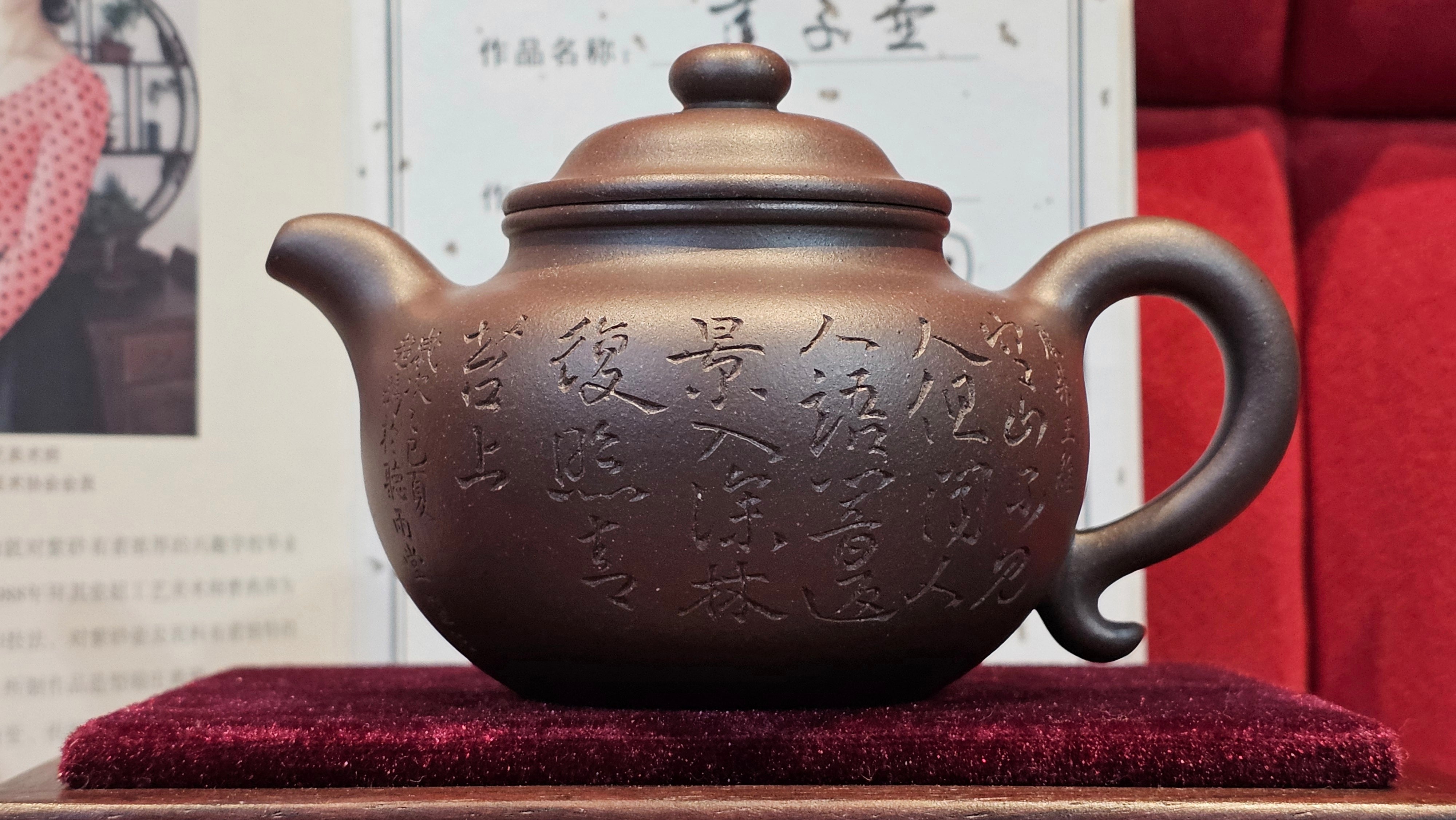 Commissioned ZiSha Work, 220.3ml, Lian Zi 莲子, by Senior Master Cao Lan Fang 曹兰芳, Engraving of Orchids 兰花刻绘 by Senior Master Artist Jiang Hui 蒋惠, Calligraphy Engraving specially by Master Wang Chao Peng 王超鹏~COMPLETED!and CONGRATULATIONS to Mr J.L., TX.