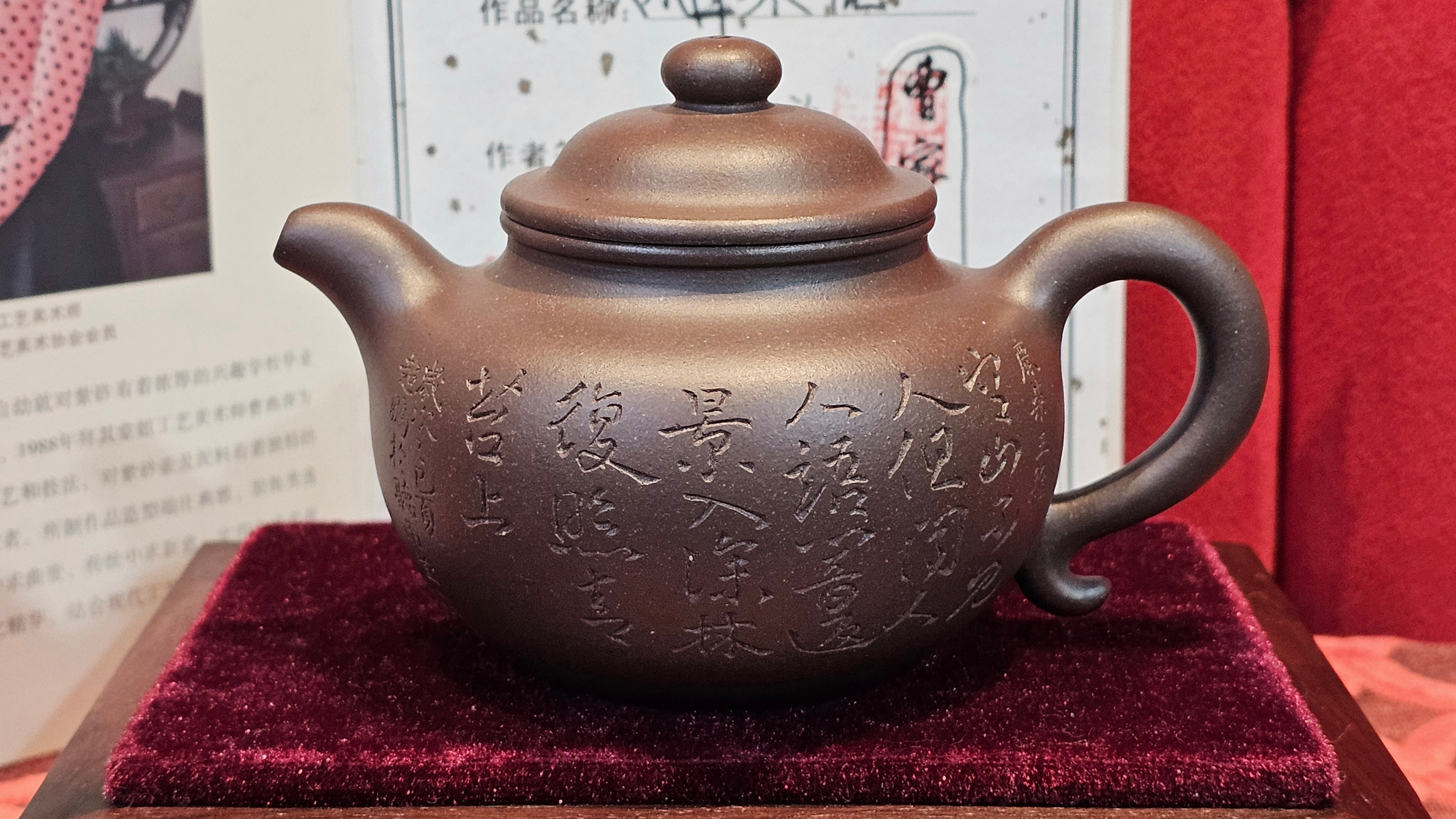 Commissioned ZiSha Work, 220.3ml, Lian Zi 莲子, by Senior Master Cao Lan Fang 曹兰芳, Engraving of Orchids 兰花刻绘 by Senior Master Artist Jiang Hui 蒋惠, Calligraphy Engraving specially by Master Wang Chao Peng 王超鹏~COMPLETED!and CONGRATULATIONS to Mr J.L., TX.