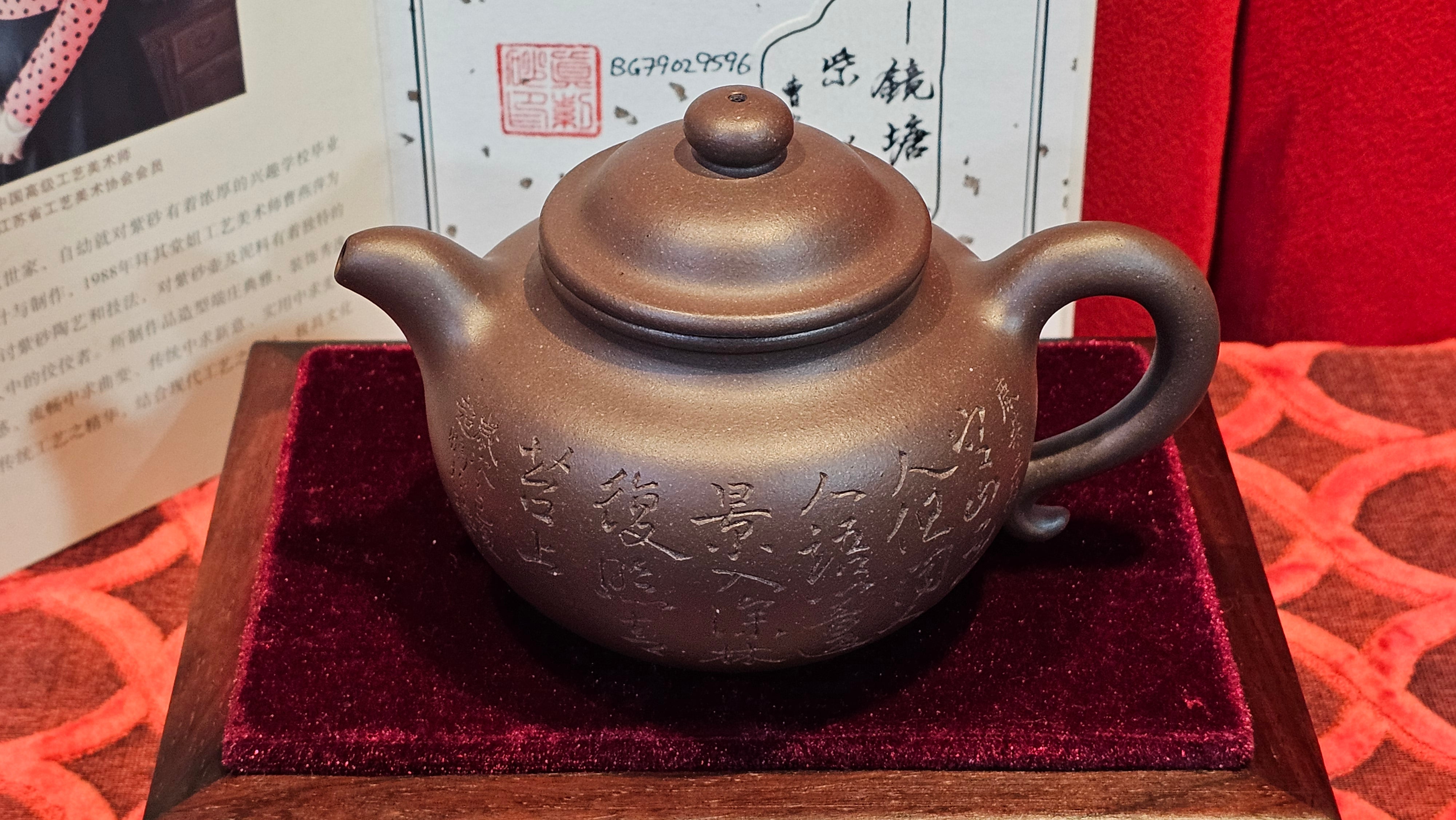 Commissioned ZiSha Work, 220.3ml, Lian Zi 莲子, by Senior Master Cao Lan Fang 曹兰芳, Engraving of Orchids 兰花刻绘 by Senior Master Artist Jiang Hui 蒋惠, Calligraphy Engraving specially by Master Wang Chao Peng 王超鹏~COMPLETED!and CONGRATULATIONS to Mr J.L., TX.