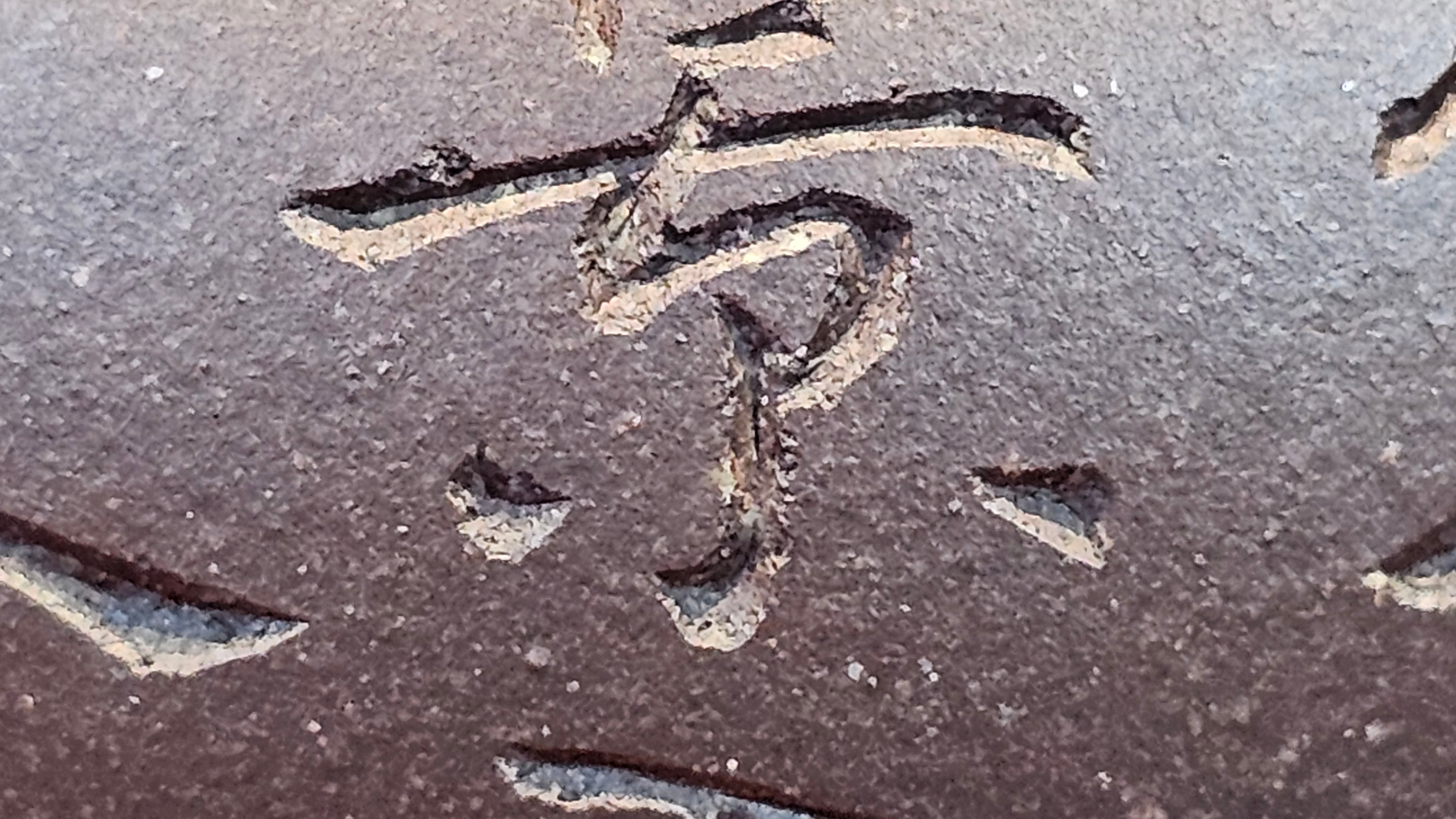 Commissioned ZiSha Work, 220.3ml, Lian Zi 莲子, by Senior Master Cao Lan Fang 曹兰芳, Engraving of Orchids 兰花刻绘 by Senior Master Artist Jiang Hui 蒋惠, Calligraphy Engraving specially by Master Wang Chao Peng 王超鹏~COMPLETED!and CONGRATULATIONS to Mr J.L., TX.