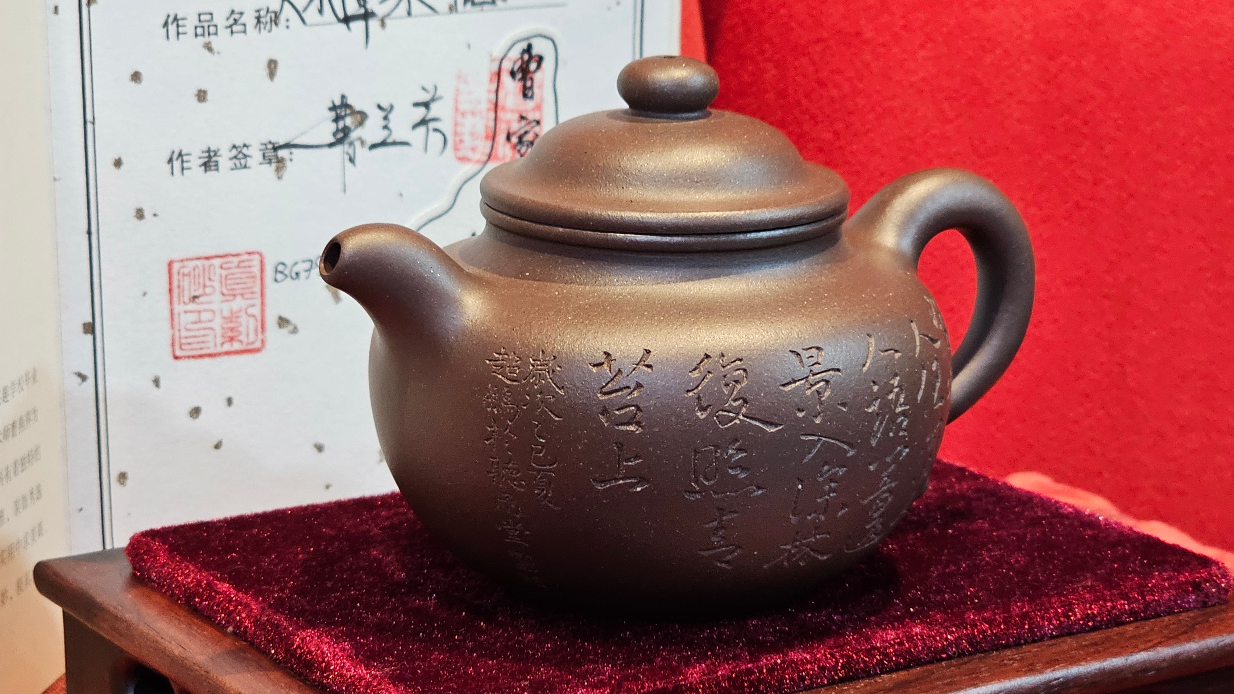 Commissioned ZiSha Work, 220.3ml, Lian Zi 莲子, by Senior Master Cao Lan Fang 曹兰芳, Engraving of Orchids 兰花刻绘 by Senior Master Artist Jiang Hui 蒋惠, Calligraphy Engraving specially by Master Wang Chao Peng 王超鹏~COMPLETED!and CONGRATULATIONS to Mr J.L., TX.