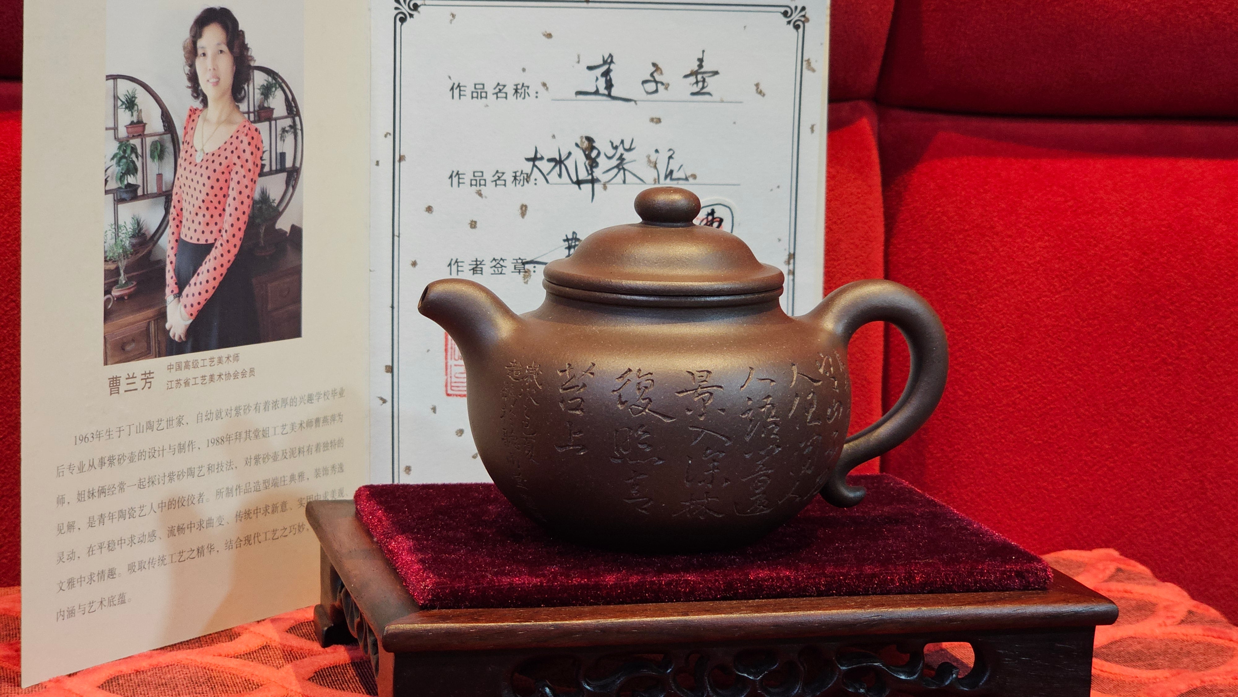 Commissioned ZiSha Work, 220.3ml, Lian Zi 莲子, by Senior Master Cao Lan Fang 曹兰芳, Engraving of Orchids 兰花刻绘 by Senior Master Artist Jiang Hui 蒋惠, Calligraphy Engraving specially by Master Wang Chao Peng 王超鹏~COMPLETED!and CONGRATULATIONS to Mr J.L., TX.