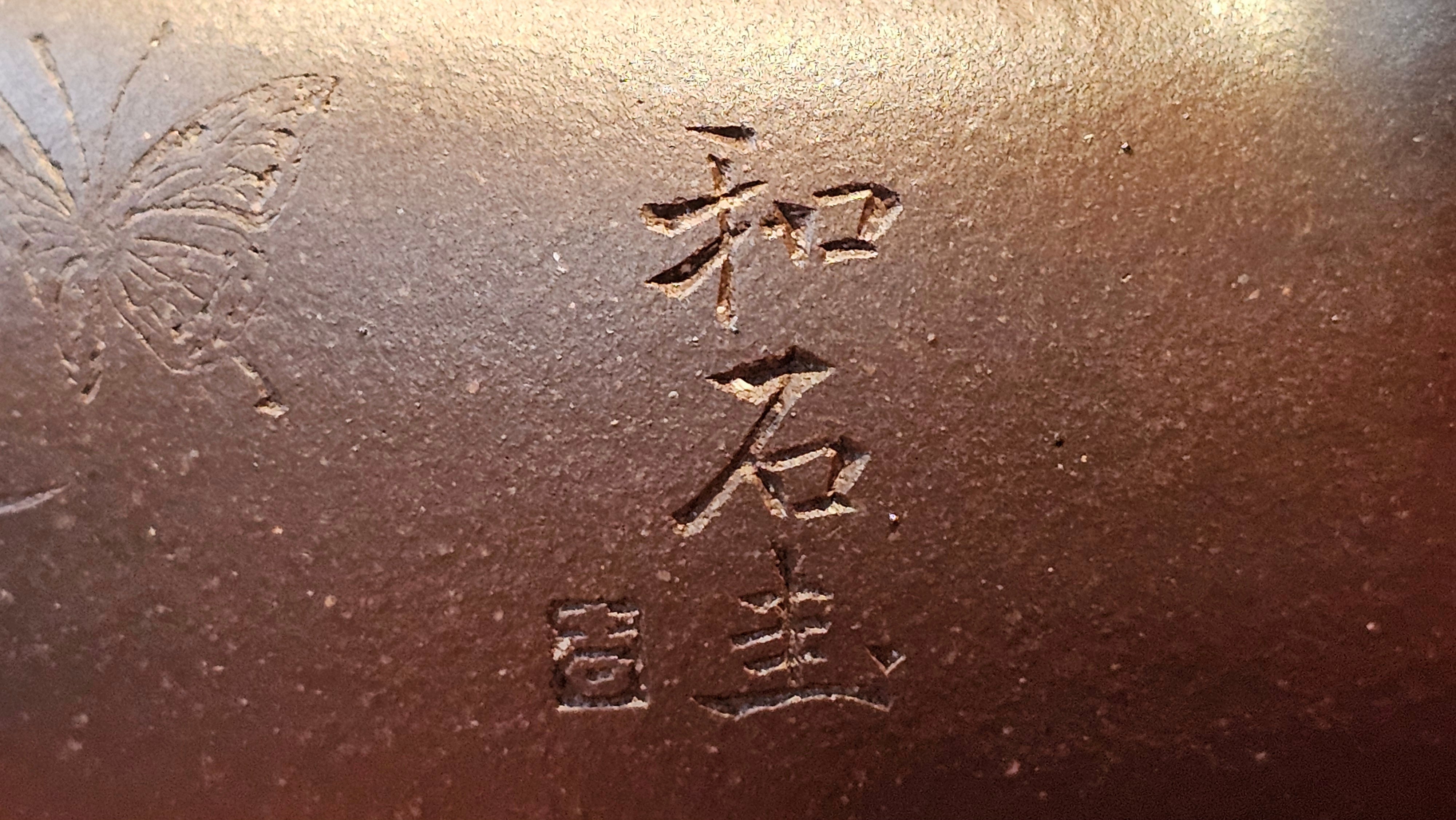 Commissioned ZiSha Work, 220.3ml, Lian Zi 莲子, by Senior Master Cao Lan Fang 曹兰芳, Engraving of Orchids 兰花刻绘 by Senior Master Artist Jiang Hui 蒋惠, Calligraphy Engraving specially by Master Wang Chao Peng 王超鹏~COMPLETED!and CONGRATULATIONS to Mr J.L., TX.