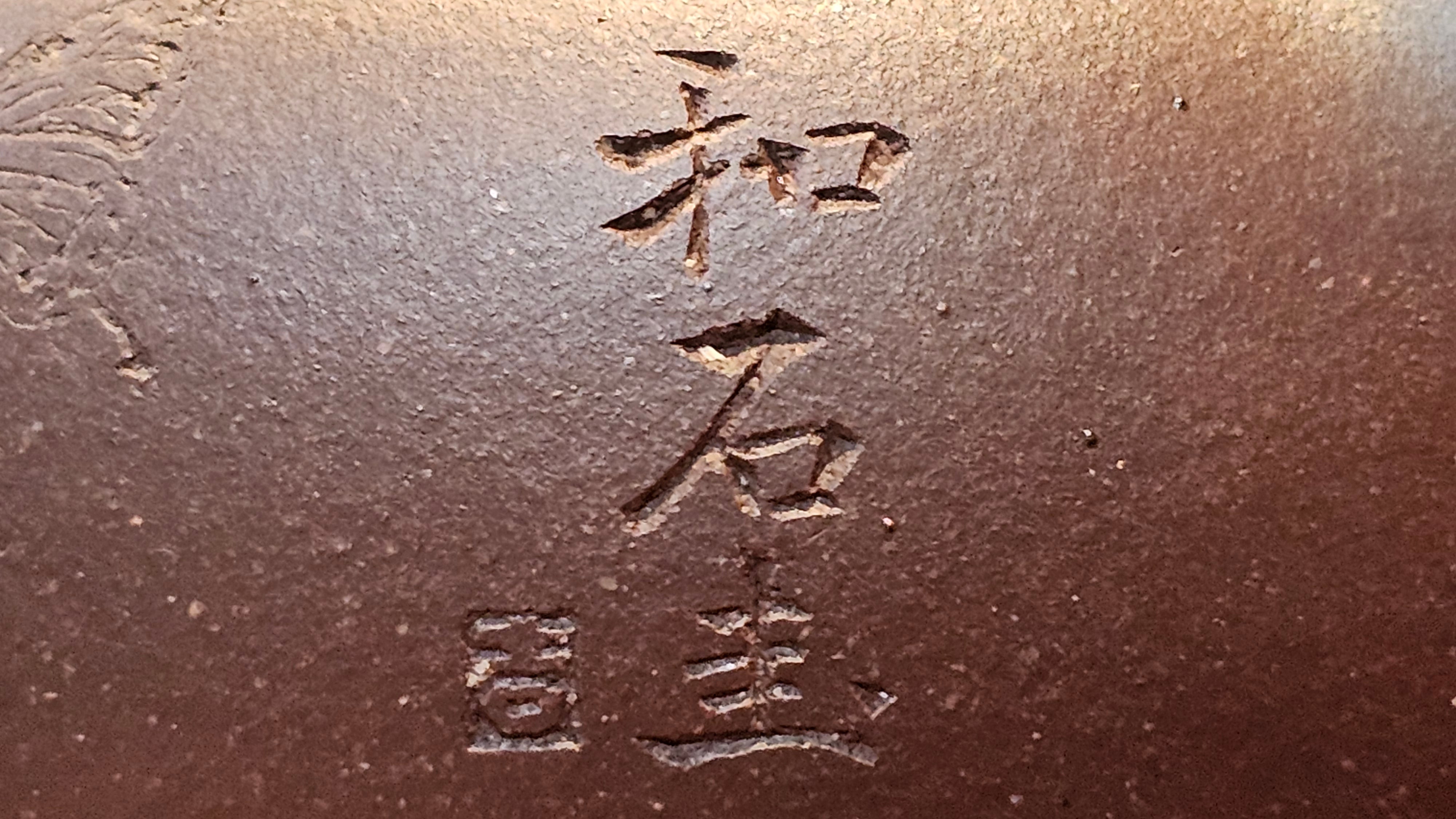 Commissioned ZiSha Work, 220.3ml, Lian Zi 莲子, by Senior Master Cao Lan Fang 曹兰芳, Engraving of Orchids 兰花刻绘 by Senior Master Artist Jiang Hui 蒋惠, Calligraphy Engraving specially by Master Wang Chao Peng 王超鹏~COMPLETED!and CONGRATULATIONS to Mr J.L., TX.