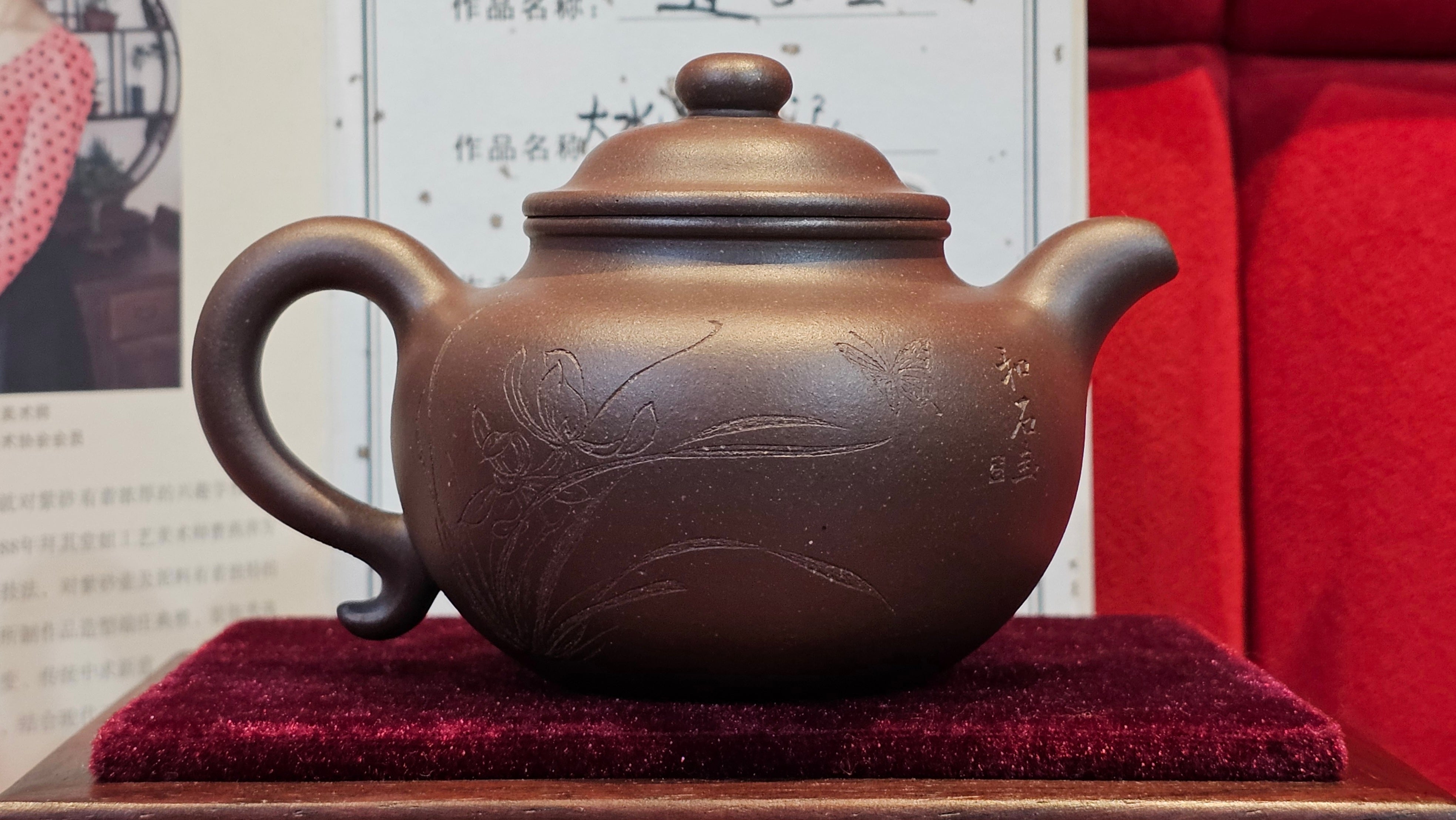 Commissioned ZiSha Work, 220.3ml, Lian Zi 莲子, by Senior Master Cao Lan Fang 曹兰芳, Engraving of Orchids 兰花刻绘 by Senior Master Artist Jiang Hui 蒋惠, Calligraphy Engraving specially by Master Wang Chao Peng 王超鹏~COMPLETED!and CONGRATULATIONS to Mr J.L., TX.