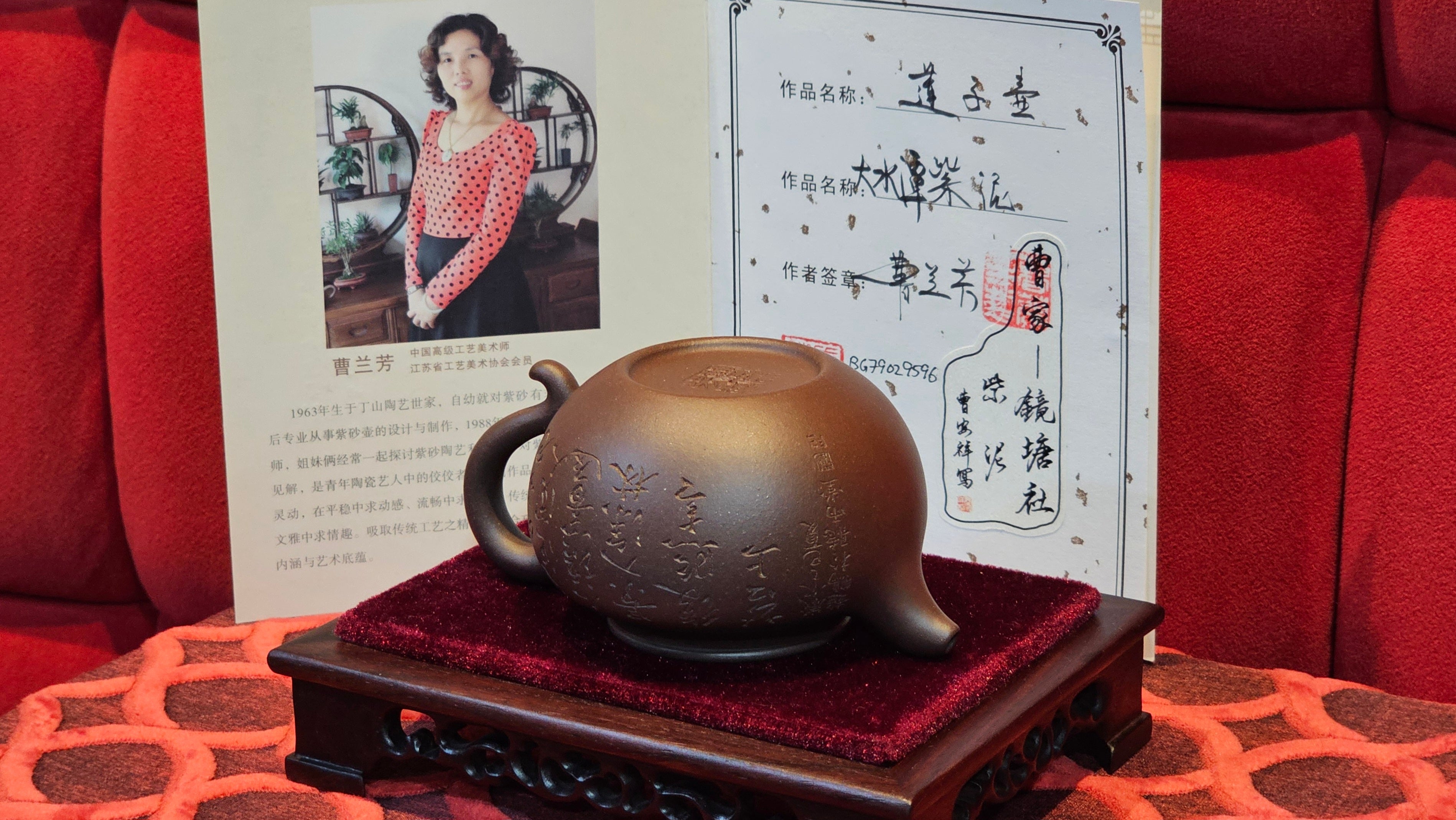 Commissioned ZiSha Work, 220.3ml, Lian Zi 莲子, by Senior Master Cao Lan Fang 曹兰芳, Engraving of Orchids 兰花刻绘 by Senior Master Artist Jiang Hui 蒋惠, Calligraphy Engraving specially by Master Wang Chao Peng 王超鹏~COMPLETED!and CONGRATULATIONS to Mr J.L., TX.