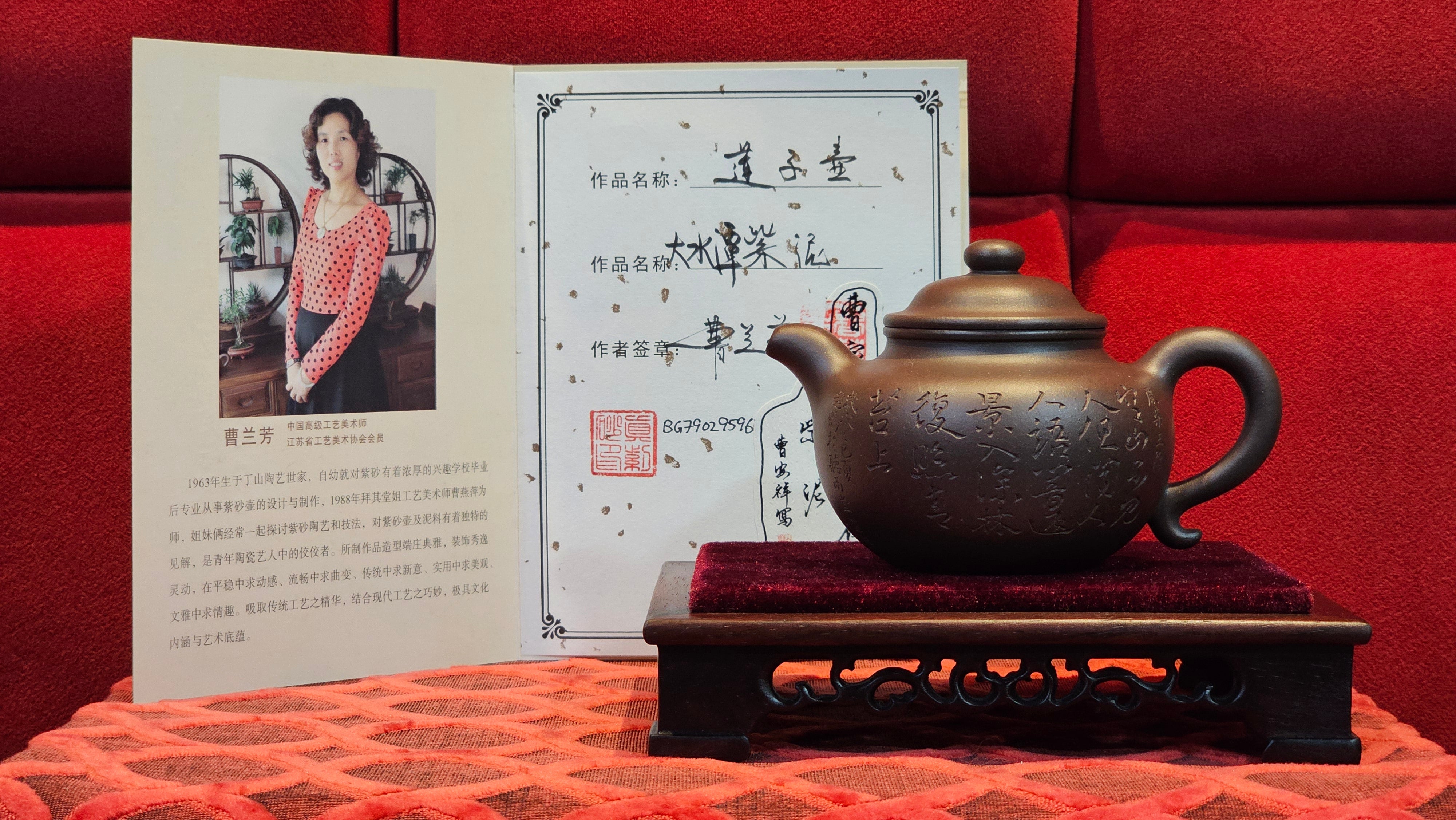 Commissioned ZiSha Work, 220.3ml, Lian Zi 莲子, by Senior Master Cao Lan Fang 曹兰芳, Engraving of Orchids 兰花刻绘 by Senior Master Artist Jiang Hui 蒋惠, Calligraphy Engraving specially by Master Wang Chao Peng 王超鹏~COMPLETED!and CONGRATULATIONS to Mr J.L., TX.