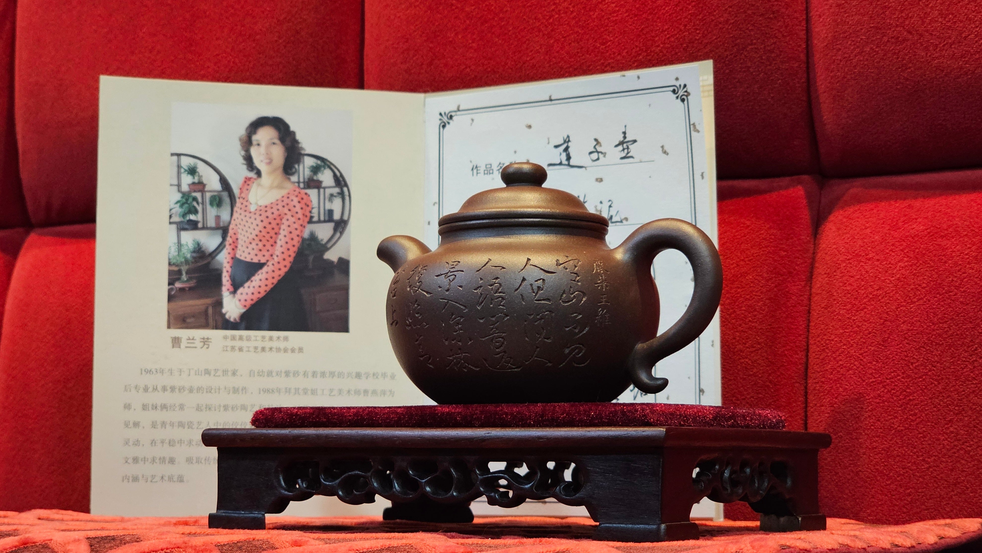 Commissioned ZiSha Work, 220.3ml, Lian Zi 莲子, by Senior Master Cao Lan Fang 曹兰芳, Engraving of Orchids 兰花刻绘 by Senior Master Artist Jiang Hui 蒋惠, Calligraphy Engraving specially by Master Wang Chao Peng 王超鹏~COMPLETED!and CONGRATULATIONS to Mr J.L., TX.