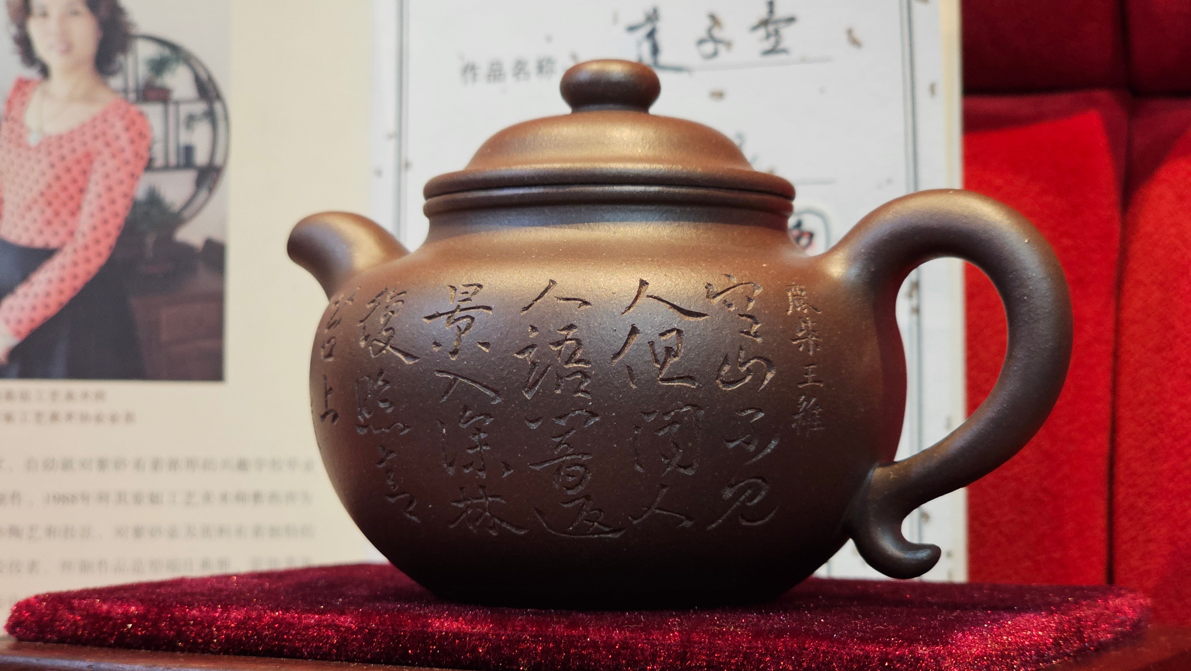 Commissioned ZiSha Work, 220.3ml, Lian Zi 莲子, by Senior Master Cao Lan Fang 曹兰芳, Engraving of Orchids 兰花刻绘 by Senior Master Artist Jiang Hui 蒋惠, Calligraphy Engraving specially by Master Wang Chao Peng 王超鹏~COMPLETED!and CONGRATULATIONS to Mr J.L., TX.