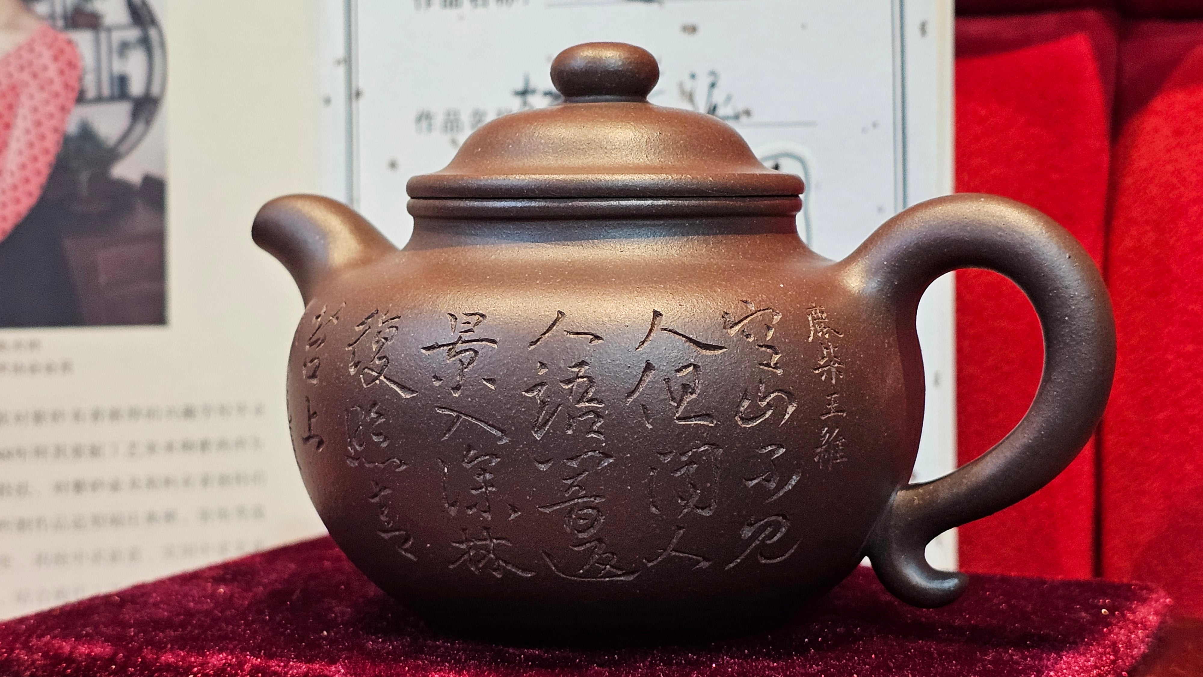 Commissioned ZiSha Work, 220.3ml, Lian Zi 莲子, by Senior Master Cao Lan Fang 曹兰芳, Engraving of Orchids 兰花刻绘 by Senior Master Artist Jiang Hui 蒋惠, Calligraphy Engraving specially by Master Wang Chao Peng 王超鹏~COMPLETED!and CONGRATULATIONS to Mr J.L., TX.