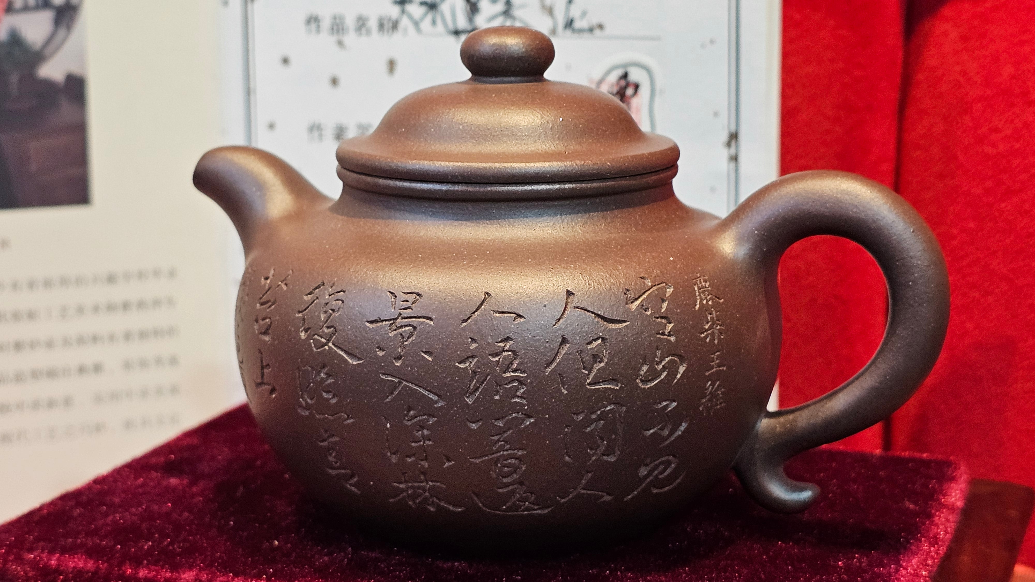 Commissioned ZiSha Work, 220.3ml, Lian Zi 莲子, by Senior Master Cao Lan Fang 曹兰芳, Engraving of Orchids 兰花刻绘 by Senior Master Artist Jiang Hui 蒋惠, Calligraphy Engraving specially by Master Wang Chao Peng 王超鹏~COMPLETED!and CONGRATULATIONS to Mr J.L., TX.