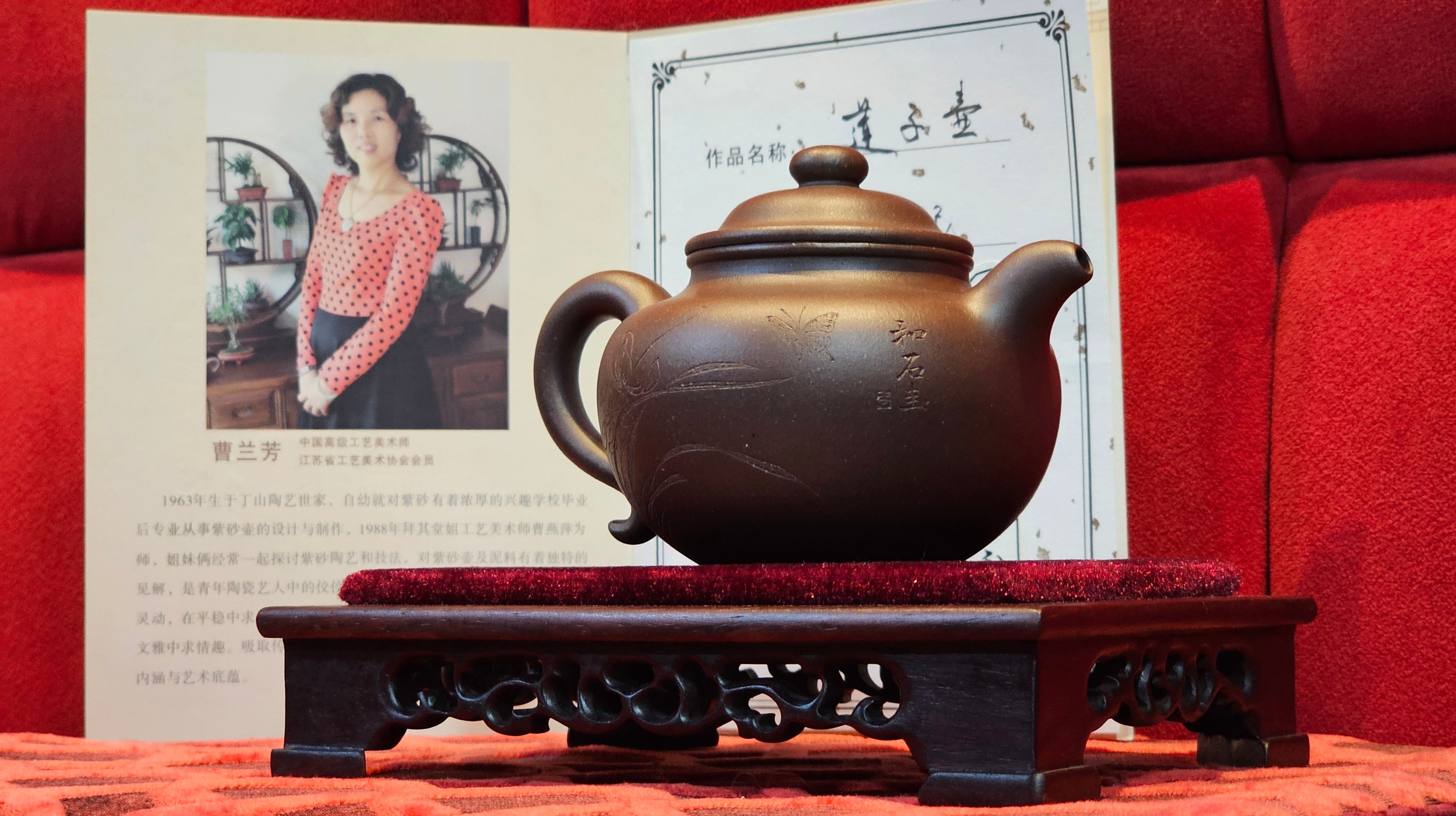 Commissioned ZiSha Work, 220.3ml, Lian Zi 莲子, by Senior Master Cao Lan Fang 曹兰芳, Engraving of Orchids 兰花刻绘 by Senior Master Artist Jiang Hui 蒋惠, Calligraphy Engraving specially by Master Wang Chao Peng 王超鹏~COMPLETED!and CONGRATULATIONS to Mr J.L., TX.