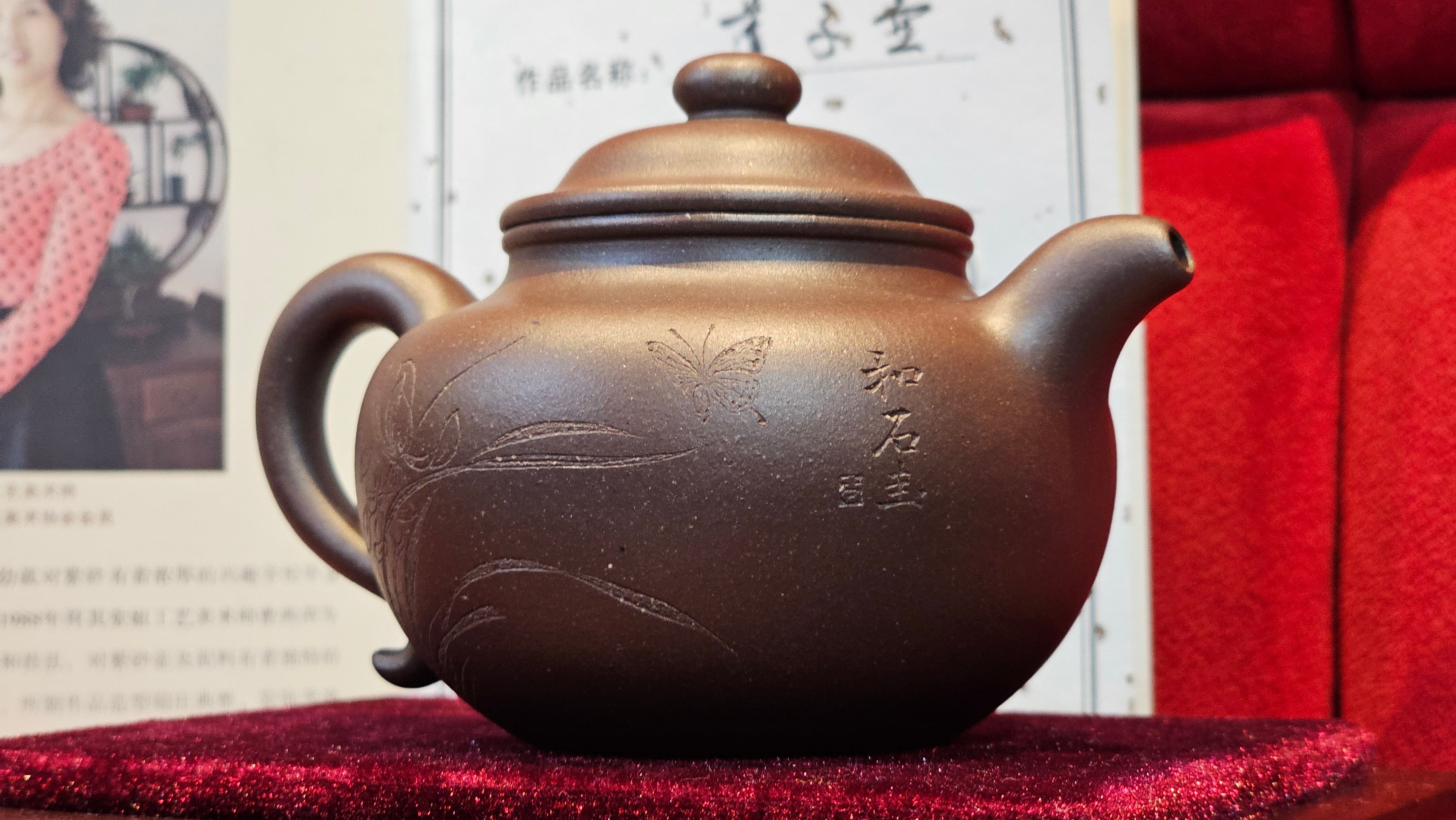 Commissioned ZiSha Work, 220.3ml, Lian Zi 莲子, by Senior Master Cao Lan Fang 曹兰芳, Engraving of Orchids 兰花刻绘 by Senior Master Artist Jiang Hui 蒋惠, Calligraphy Engraving specially by Master Wang Chao Peng 王超鹏~COMPLETED!and CONGRATULATIONS to Mr J.L., TX.