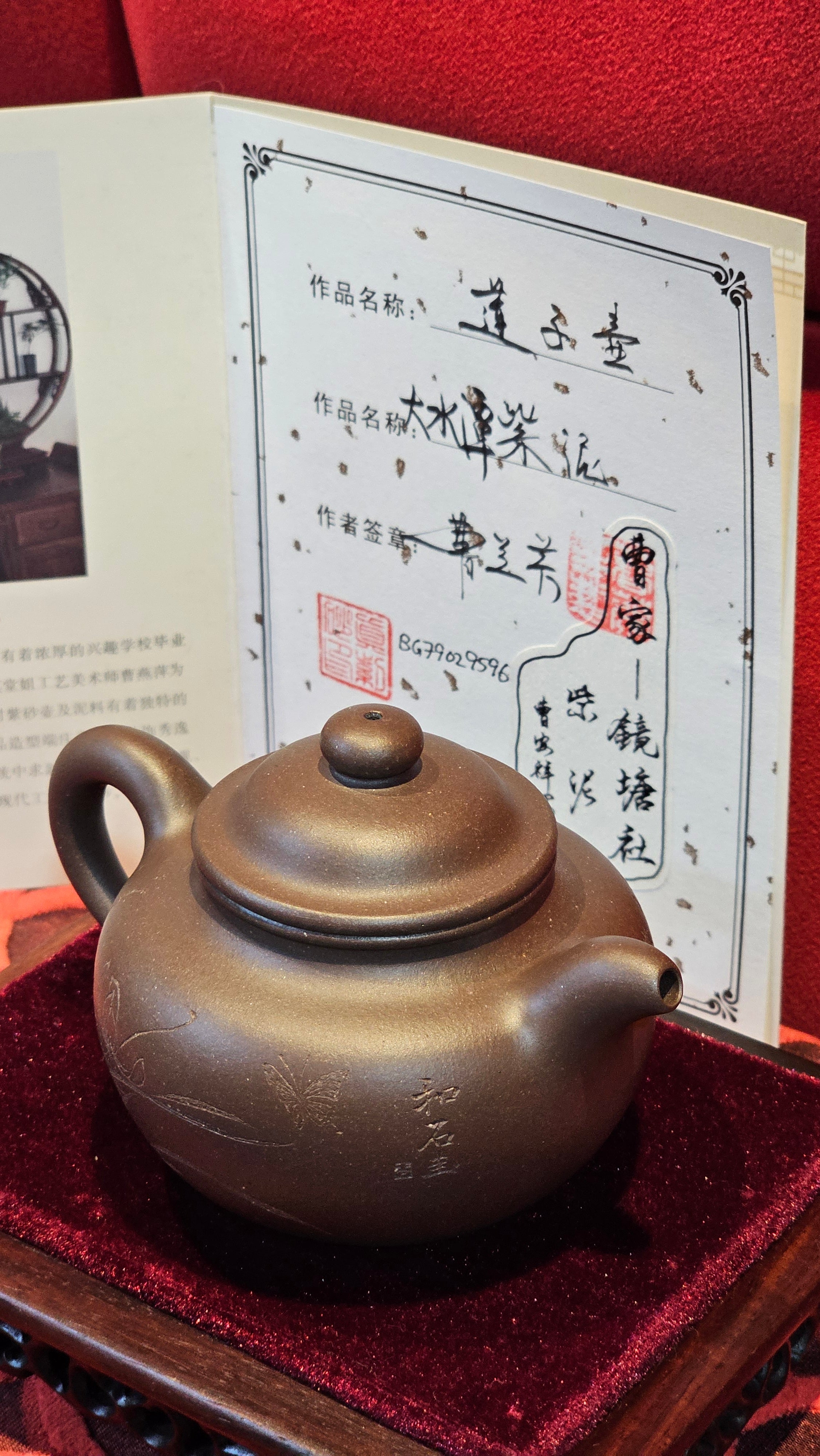 Commissioned ZiSha Work, 220.3ml, Lian Zi 莲子, by Senior Master Cao Lan Fang 曹兰芳, Engraving of Orchids 兰花刻绘 by Senior Master Artist Jiang Hui 蒋惠, Calligraphy Engraving specially by Master Wang Chao Peng 王超鹏~COMPLETED!and CONGRATULATIONS to Mr J.L., TX.