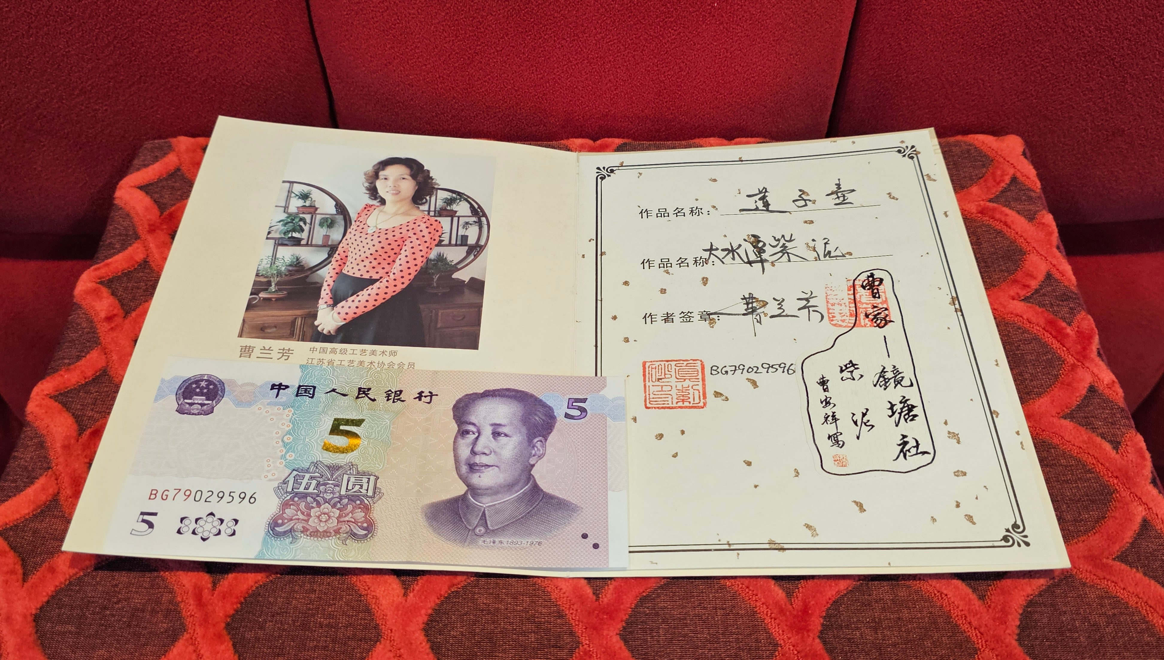 Commissioned ZiSha Work, 220.3ml, Lian Zi 莲子, by Senior Master Cao Lan Fang 曹兰芳, Engraving of Orchids 兰花刻绘 by Senior Master Artist Jiang Hui 蒋惠, Calligraphy Engraving specially by Master Wang Chao Peng 王超鹏~COMPLETED!and CONGRATULATIONS to Mr J.L., TX.