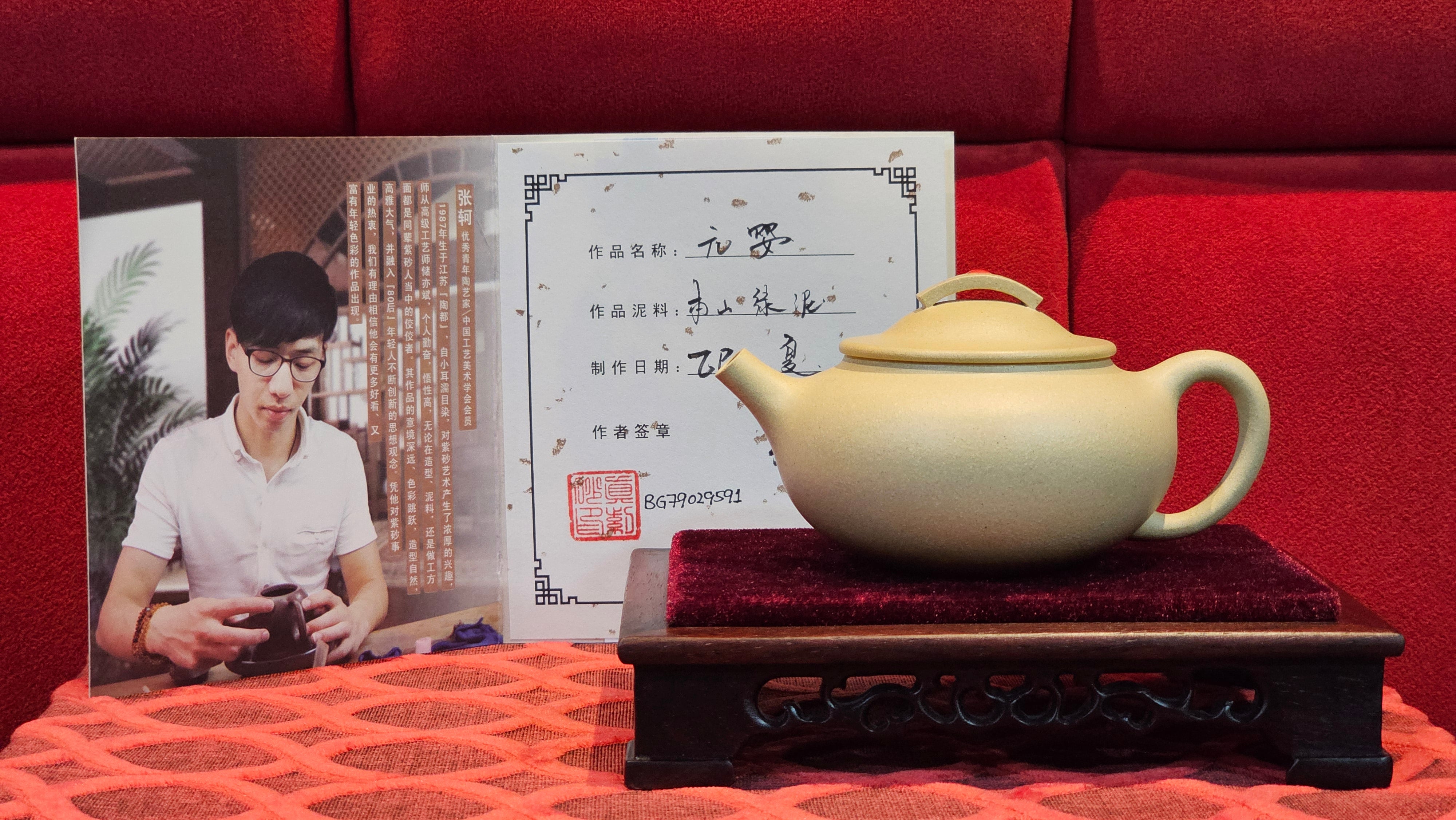 Commissioned work for Prof Q.H.: 《云婴》"Yun Ying", 203.0ml, crafted with Cao Family's own 100% Ben Shan Lü Ni 本山绿泥, crafted by L4 Assoc Master Artist Zhang Ke 助理工艺美术师, 张轲 ~ COMPLETED and CONGRATULATIONS to Prof Q.H., Hanoi! Vietnam🇻🇳.