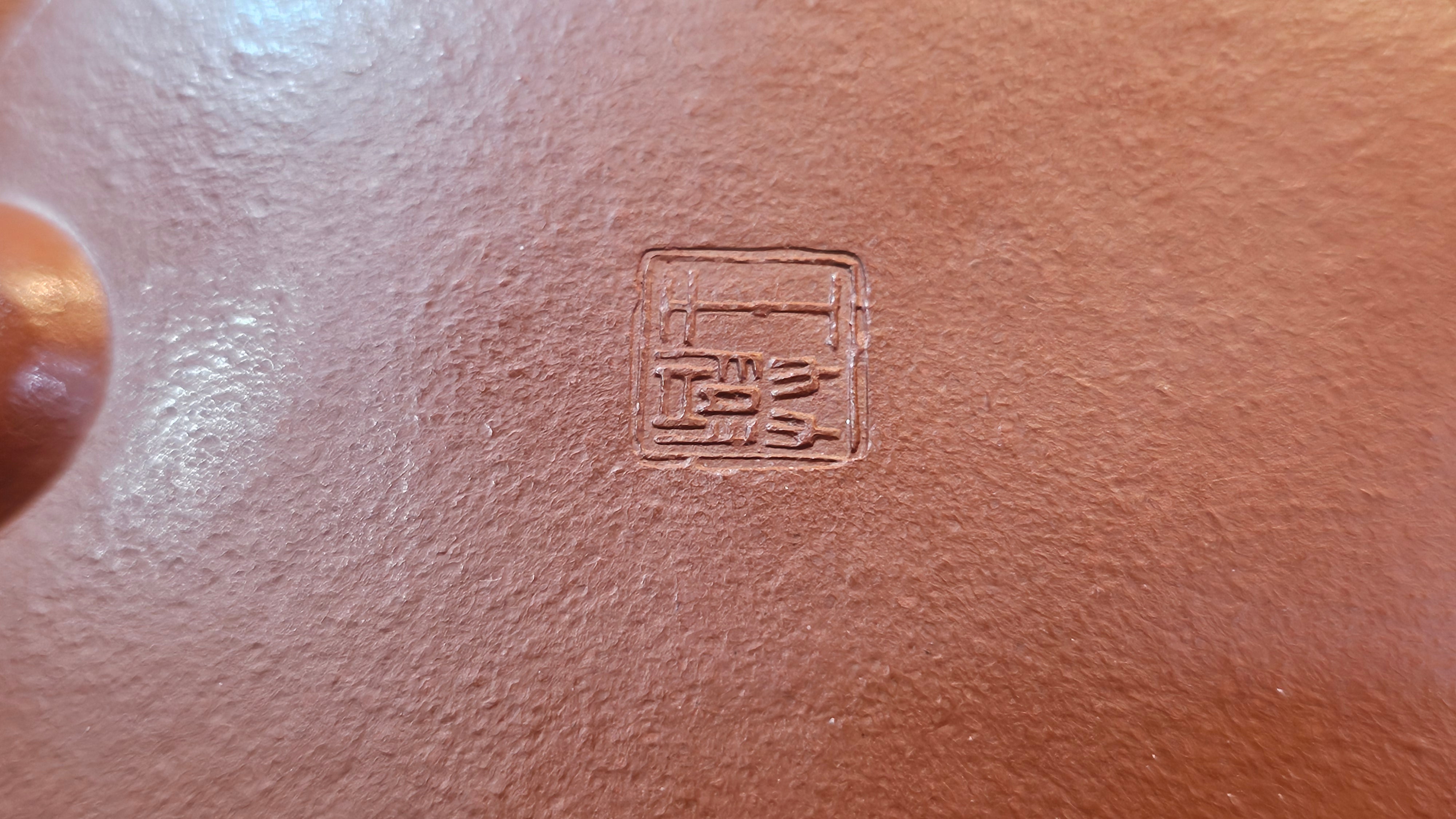 Jing Zhou Shi Piao 景舟石瓢, 243.3ml, Xiao Mei Yao Zhu Ni 小煤窑朱泥, by Craftsman Wang Xing 王兴 ~!Congratulations to Prof K.D.! 0749hrs 11th Sept 2025, San Jose, CA!