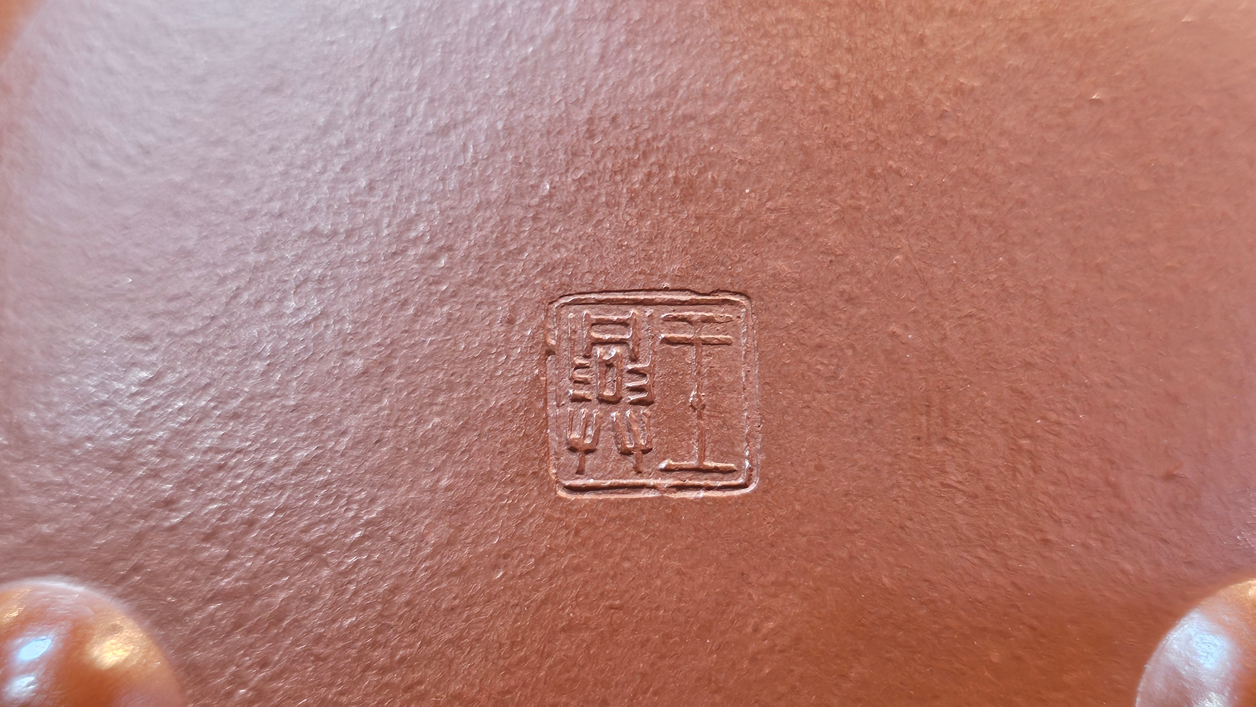 Jing Zhou Shi Piao 景舟石瓢, 243.3ml, Xiao Mei Yao Zhu Ni 小煤窑朱泥, by Craftsman Wang Xing 王兴 ~!Congratulations to Prof K.D.! 0749hrs 11th Sept 2025, San Jose, CA!