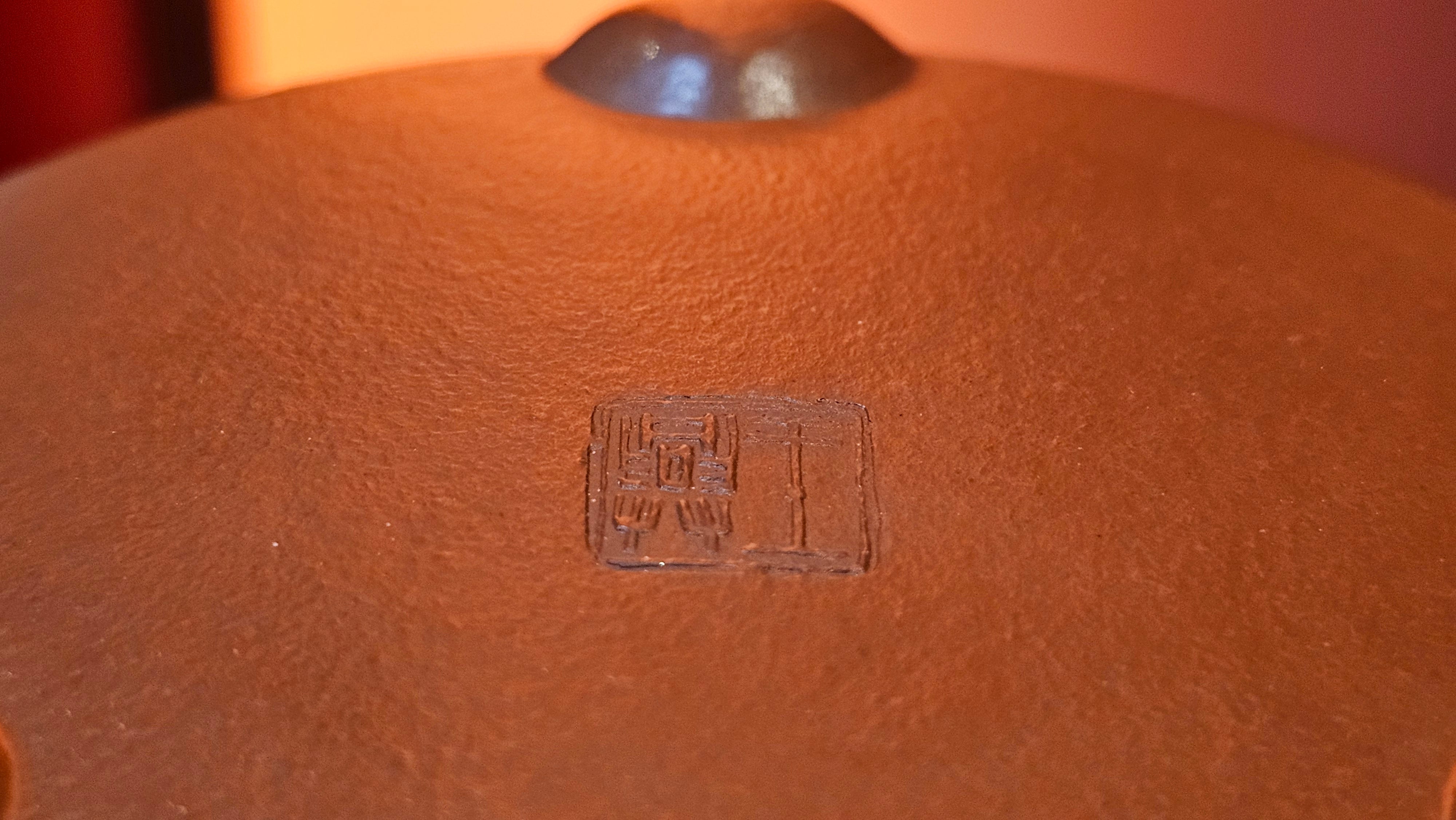 Jing Zhou Shi Piao 景舟石瓢, 243.3ml, Xiao Mei Yao Zhu Ni 小煤窑朱泥, by Craftsman Wang Xing 王兴 ~!Congratulations to Prof K.D.! 0749hrs 11th Sept 2025, San Jose, CA!