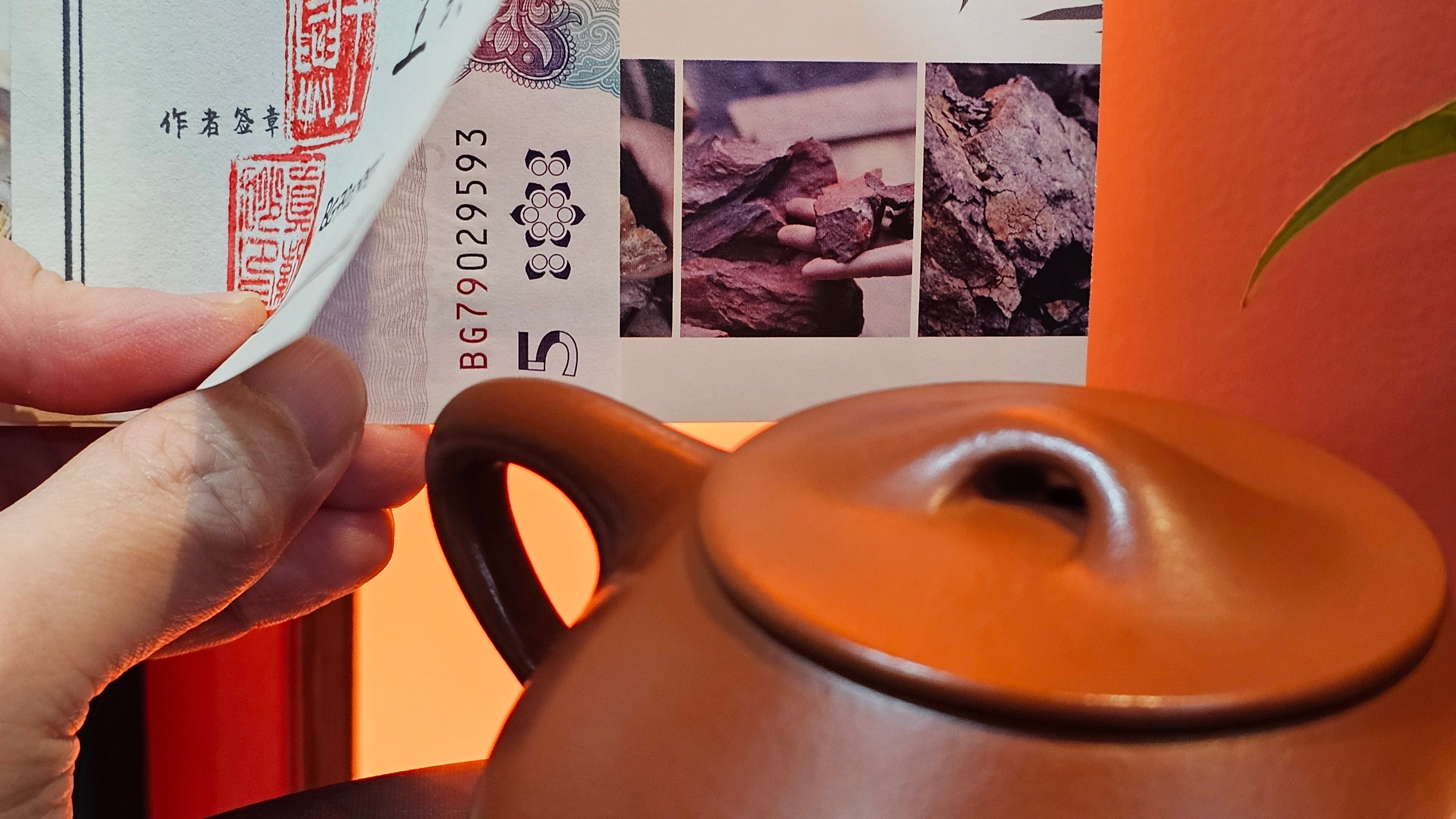 Jing Zhou Shi Piao 景舟石瓢, 243.3ml, Xiao Mei Yao Zhu Ni 小煤窑朱泥, by Craftsman Wang Xing 王兴 ~!Congratulations to Prof K.D.! 0749hrs 11th Sept 2025, San Jose, CA!