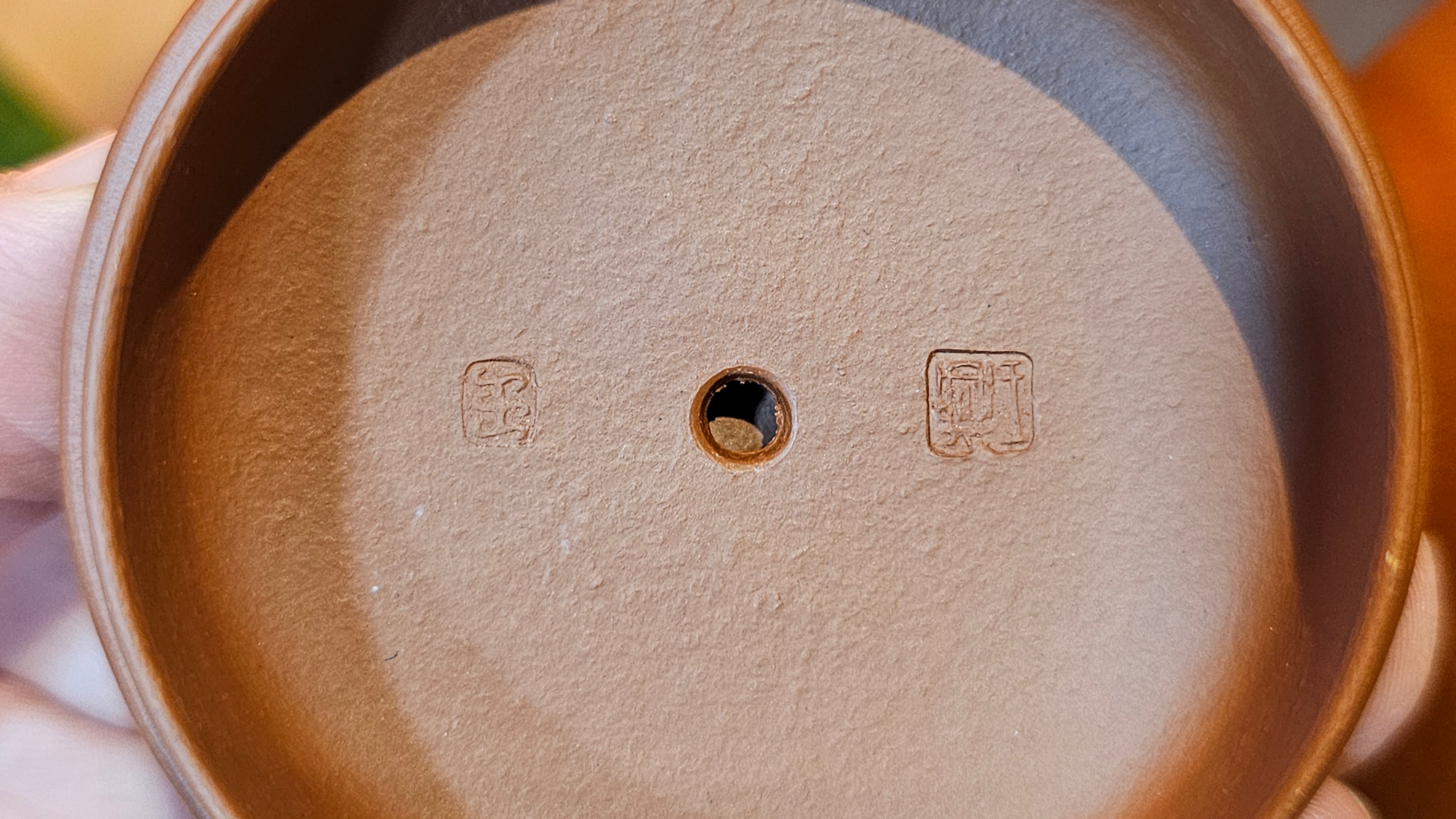 Jing Zhou Shi Piao 景舟石瓢, 243.3ml, Xiao Mei Yao Zhu Ni 小煤窑朱泥, by Craftsman Wang Xing 王兴 ~!Congratulations to Prof K.D.! 0749hrs 11th Sept 2025, San Jose, CA!