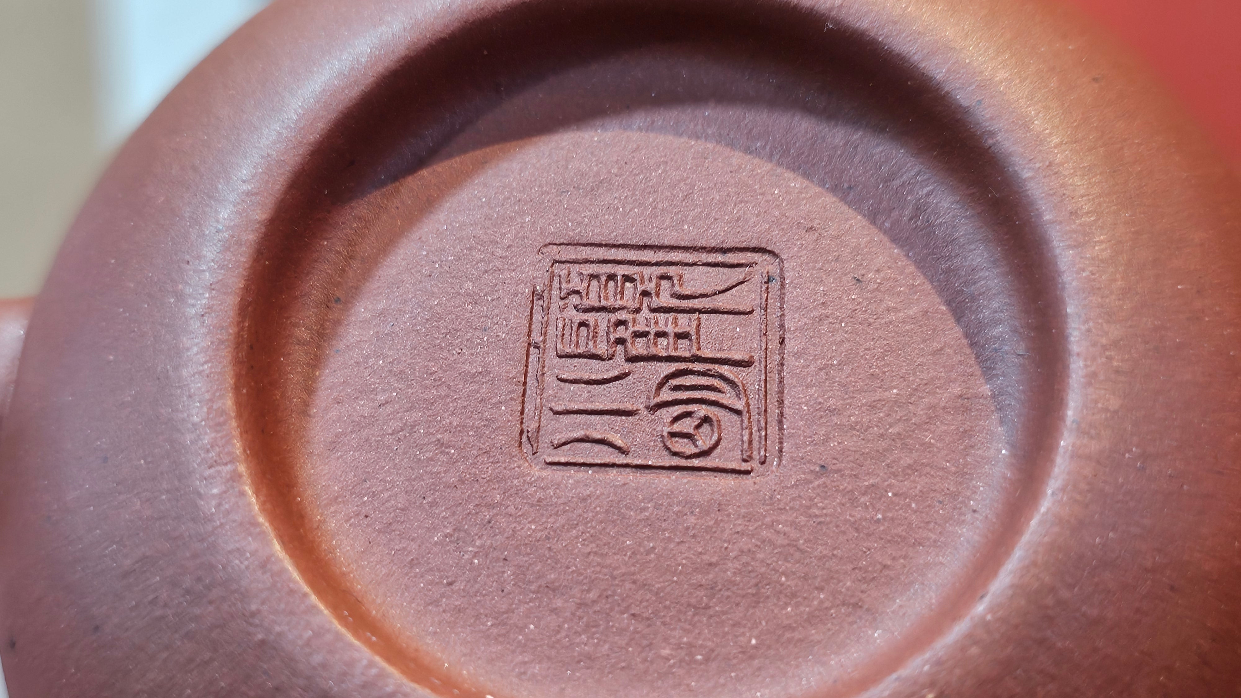 Xi Shi 西施, 146.9ml, Di Cao Qing Zi Ni 底槽青紫泥, by Craftsman Gu Xiao Ming 顾小明 ~!Congratulations to Mr A.A., 0617hrs!5th Oct 2025, Port Franks! Canada🇨🇦!