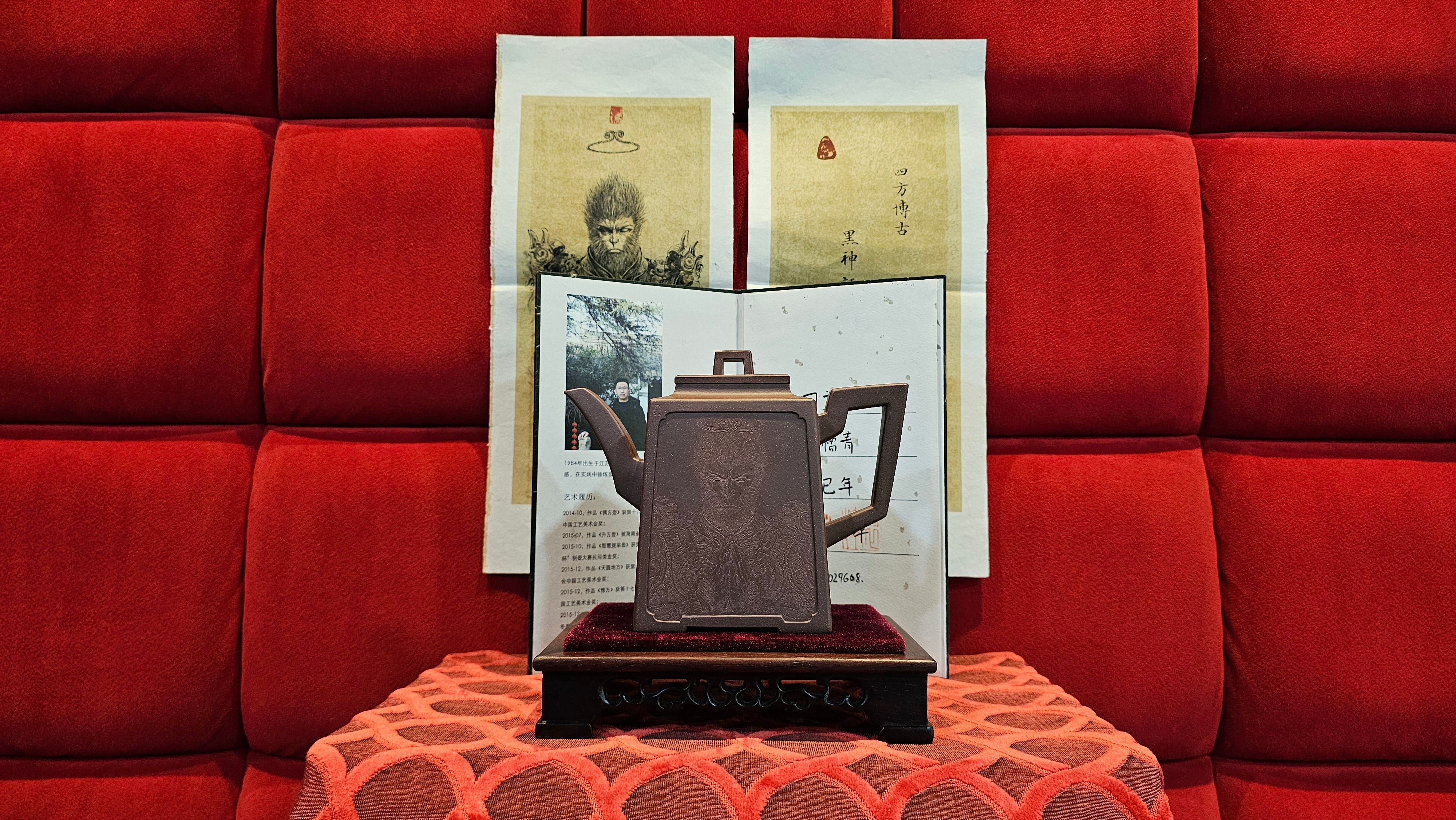 Commissioned work for Mr D.H.:《四方博古》Si Fang Bo Gu, 551.0ml, 底槽青, by Senior Consummate Master Yuan Hui, & Realism Engraving by Master Yi Dian 一颠 with Gameplay BMW's The Great Sage theme ~ COMPLETED & CONGRATULATIONS! to Mr D.H., Baldwin Park, CA.