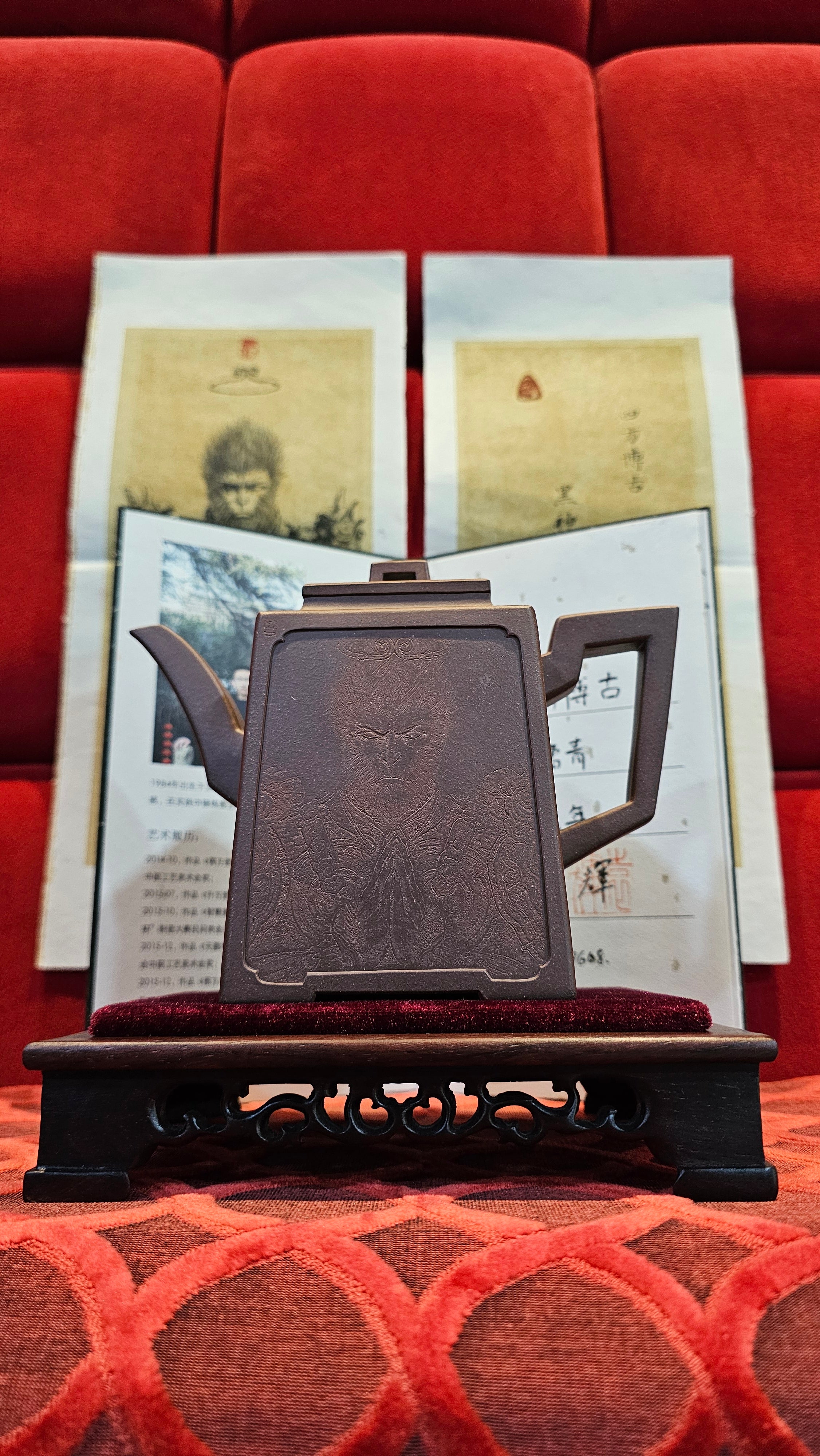 Commissioned work for Mr D.H.:《四方博古》Si Fang Bo Gu, 551.0ml, 底槽青, by Senior Consummate Master Yuan Hui, & Realism Engraving by Master Yi Dian 一颠 with Gameplay BMW's The Great Sage theme ~ COMPLETED & CONGRATULATIONS! to Mr D.H., Baldwin Park, CA.