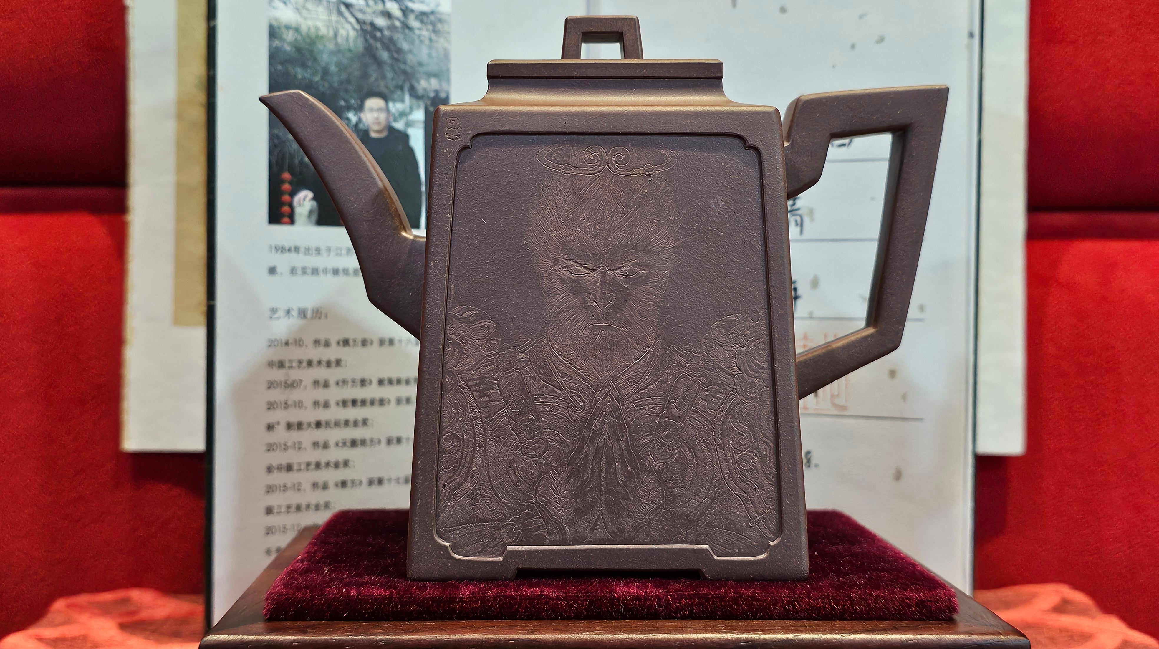 Commissioned work for Mr D.H.:《四方博古》Si Fang Bo Gu, 551.0ml, 底槽青, by Senior Consummate Master Yuan Hui, & Realism Engraving by Master Yi Dian 一颠 with Gameplay BMW's The Great Sage theme ~ COMPLETED & CONGRATULATIONS! to Mr D.H., Baldwin Park, CA.